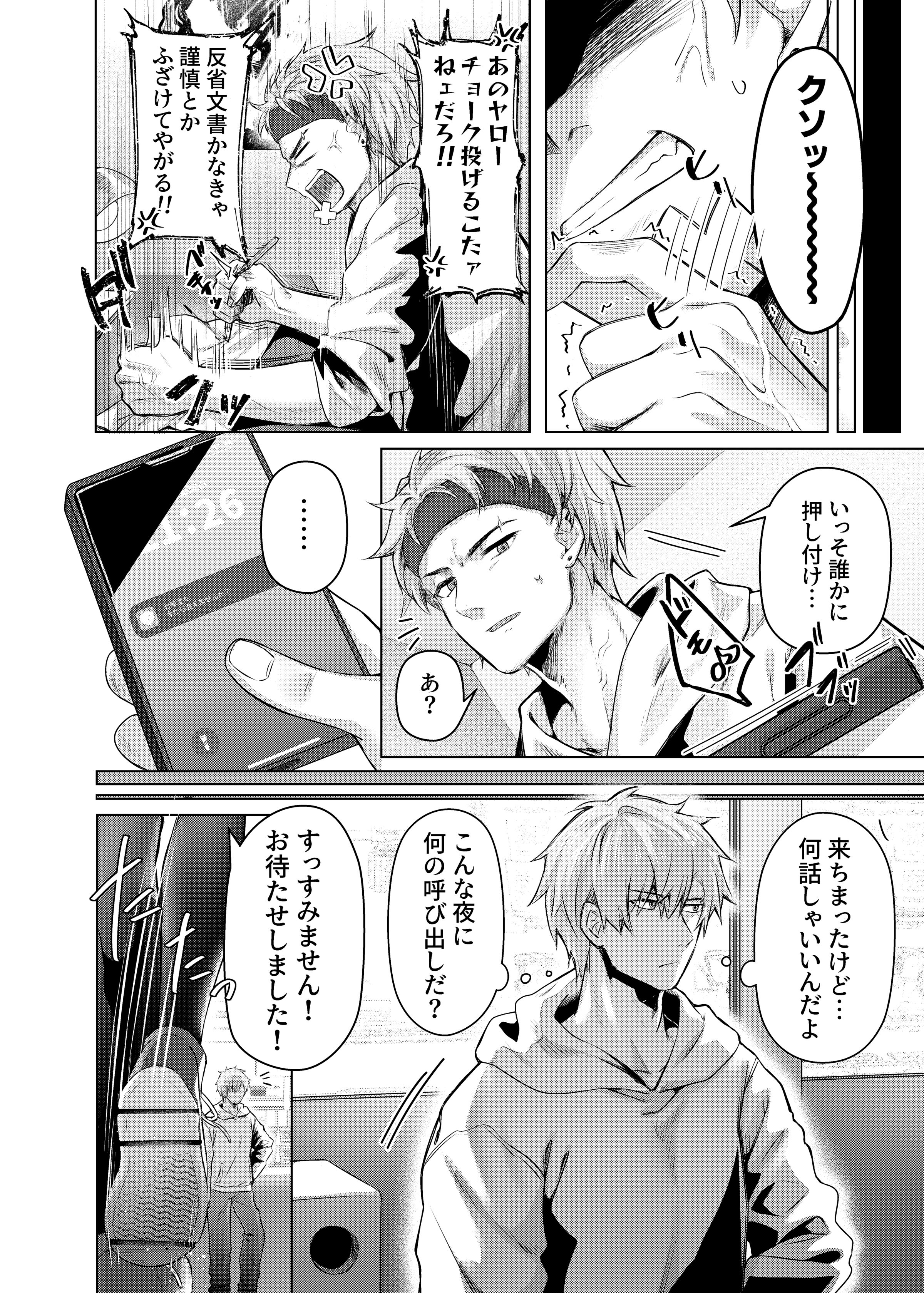 06