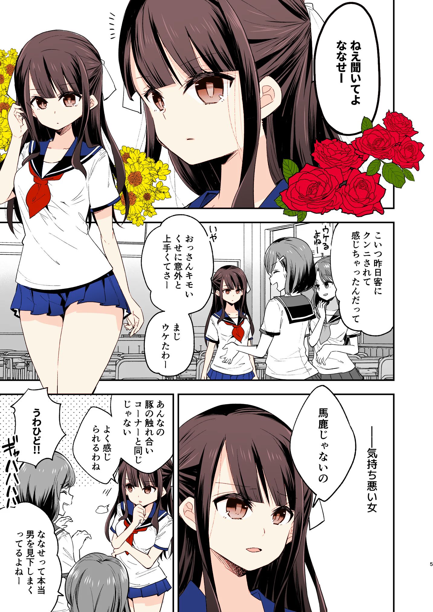 03