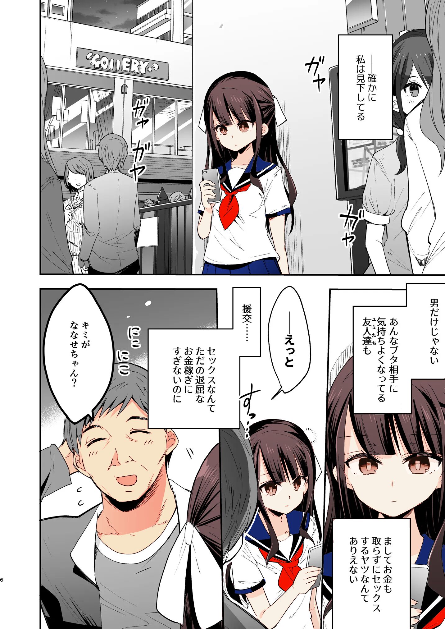04