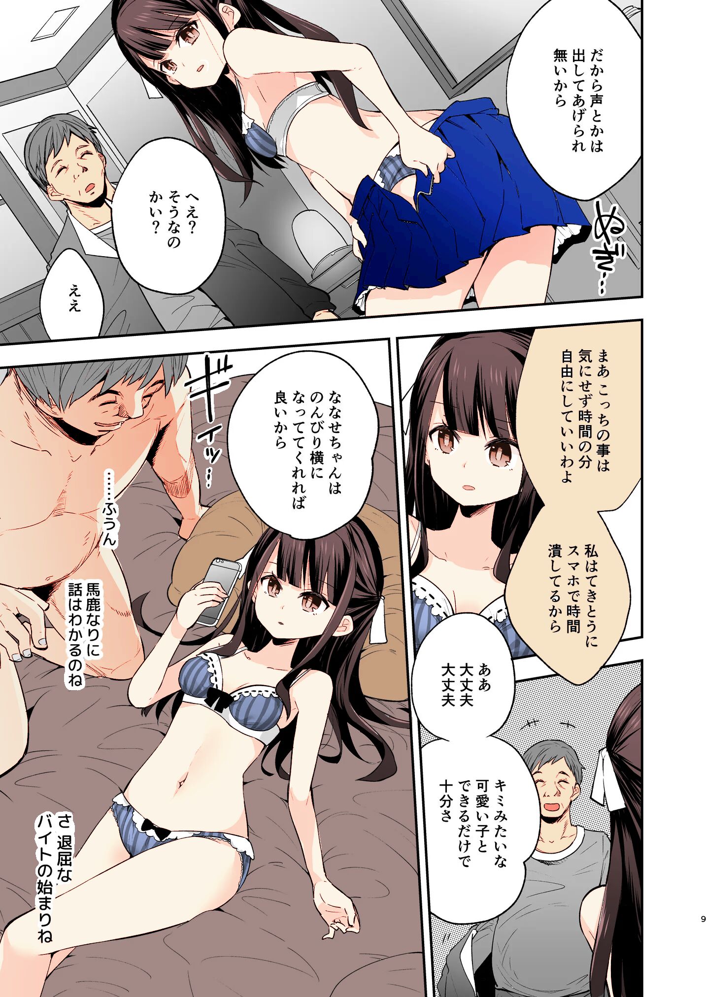 07