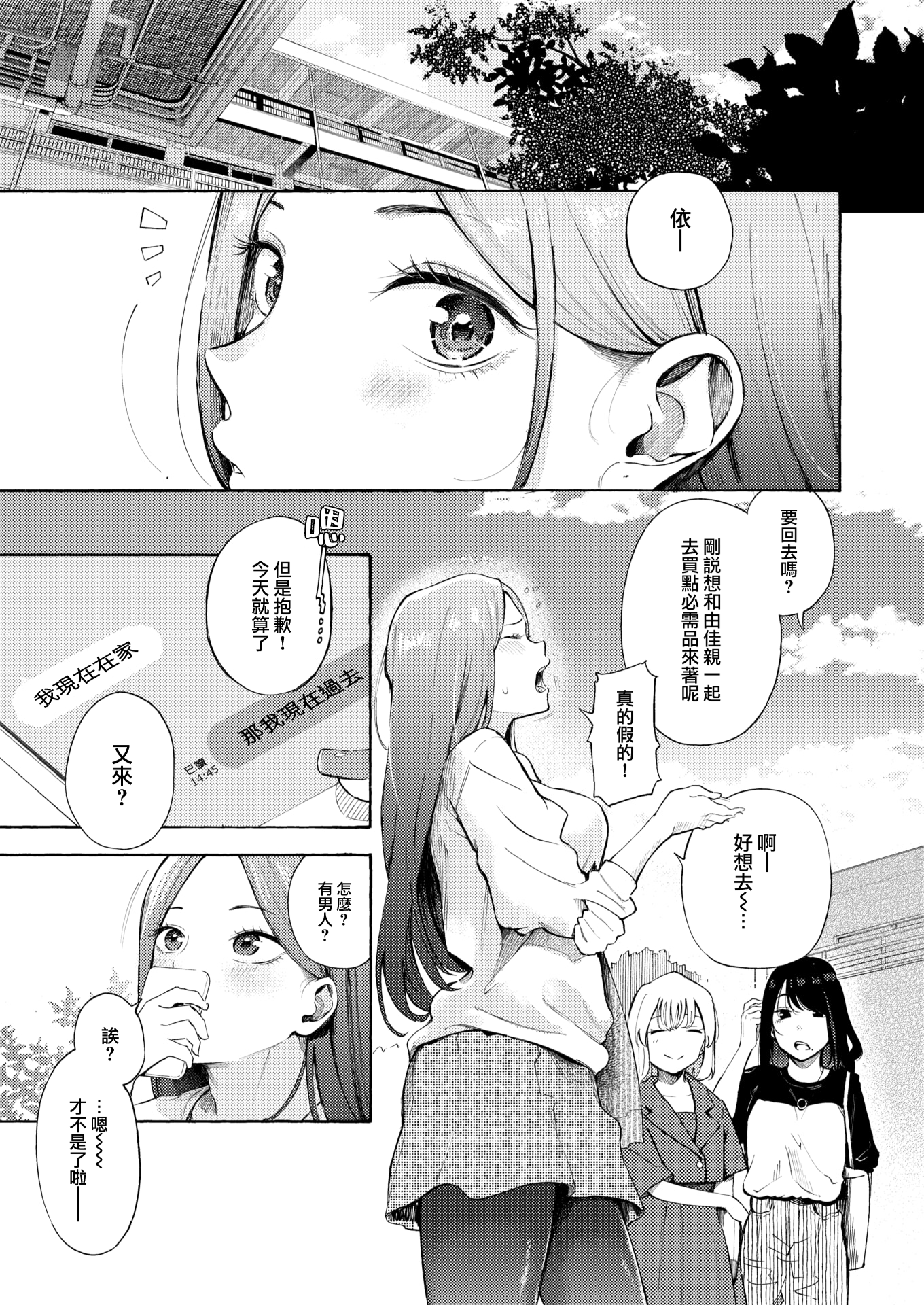 003