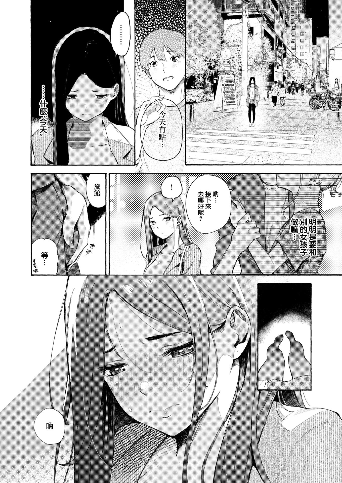 014