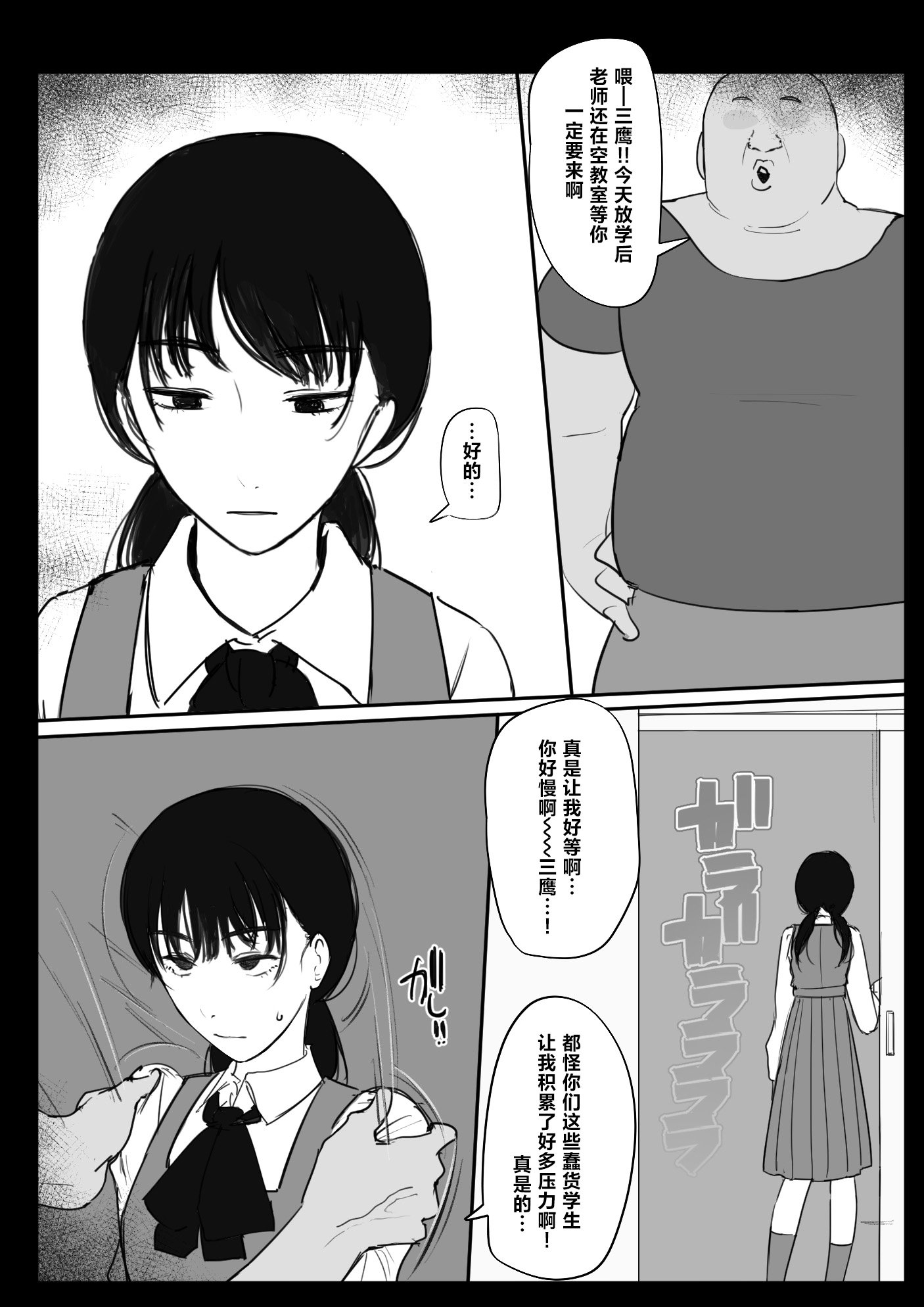 01