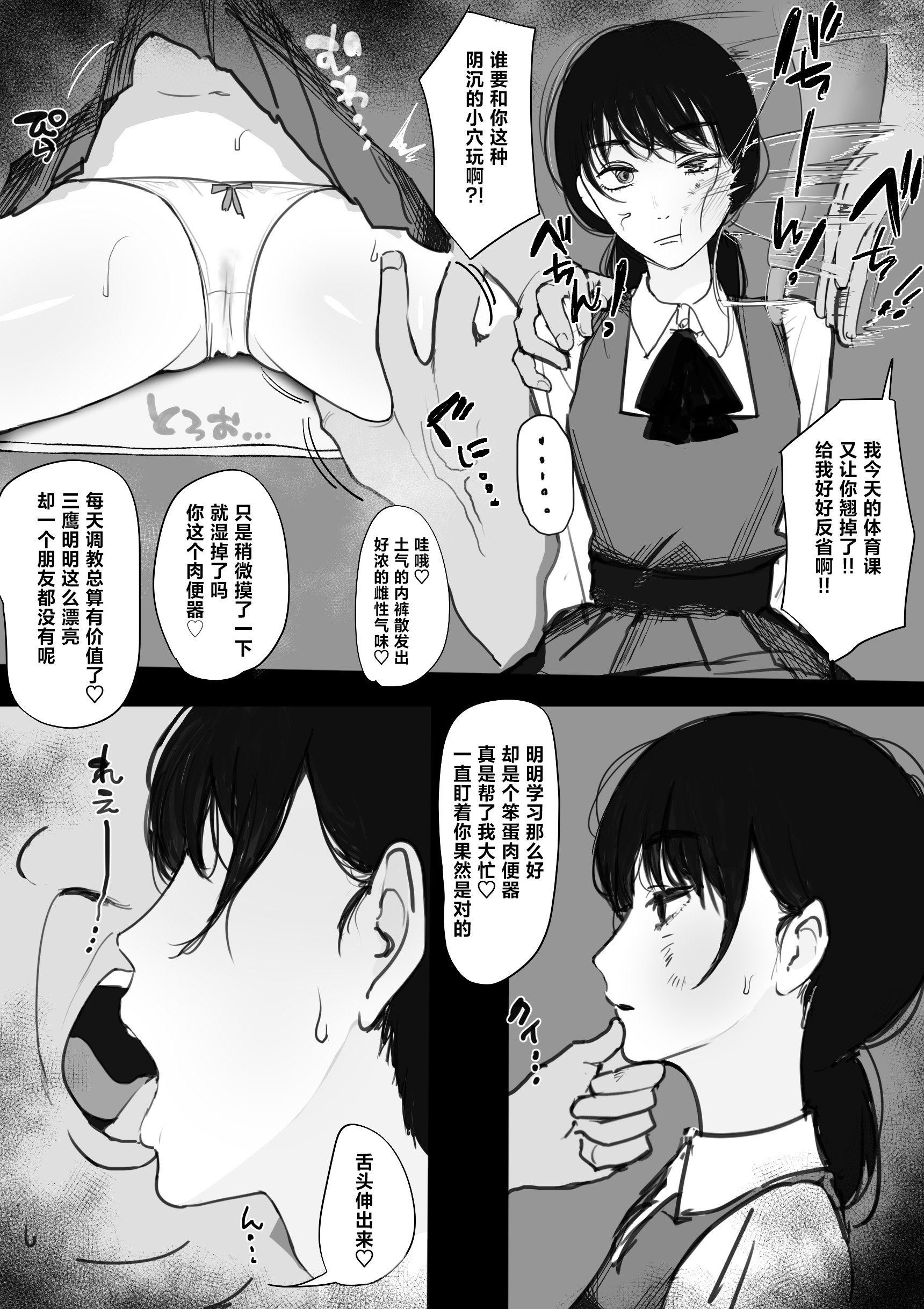 02