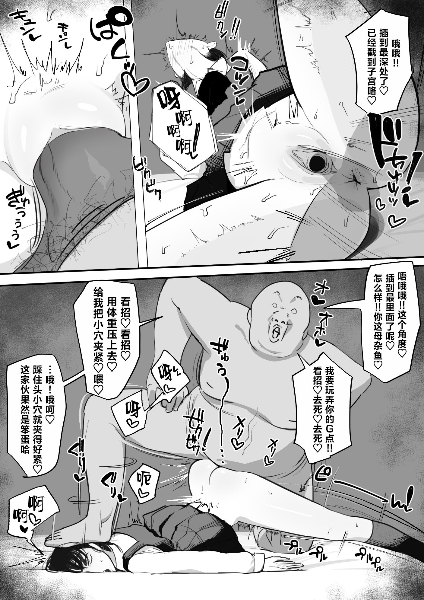 06