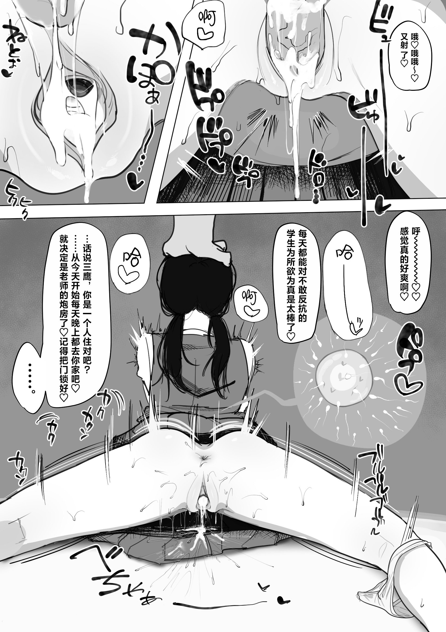 08