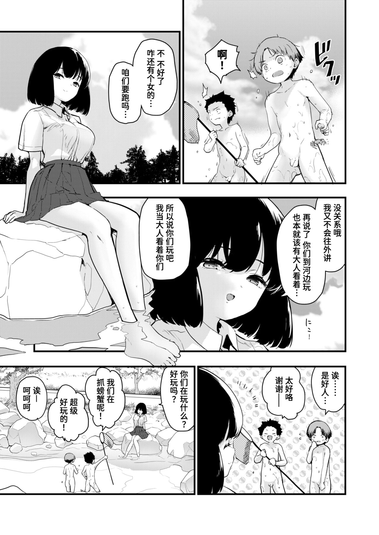 03
