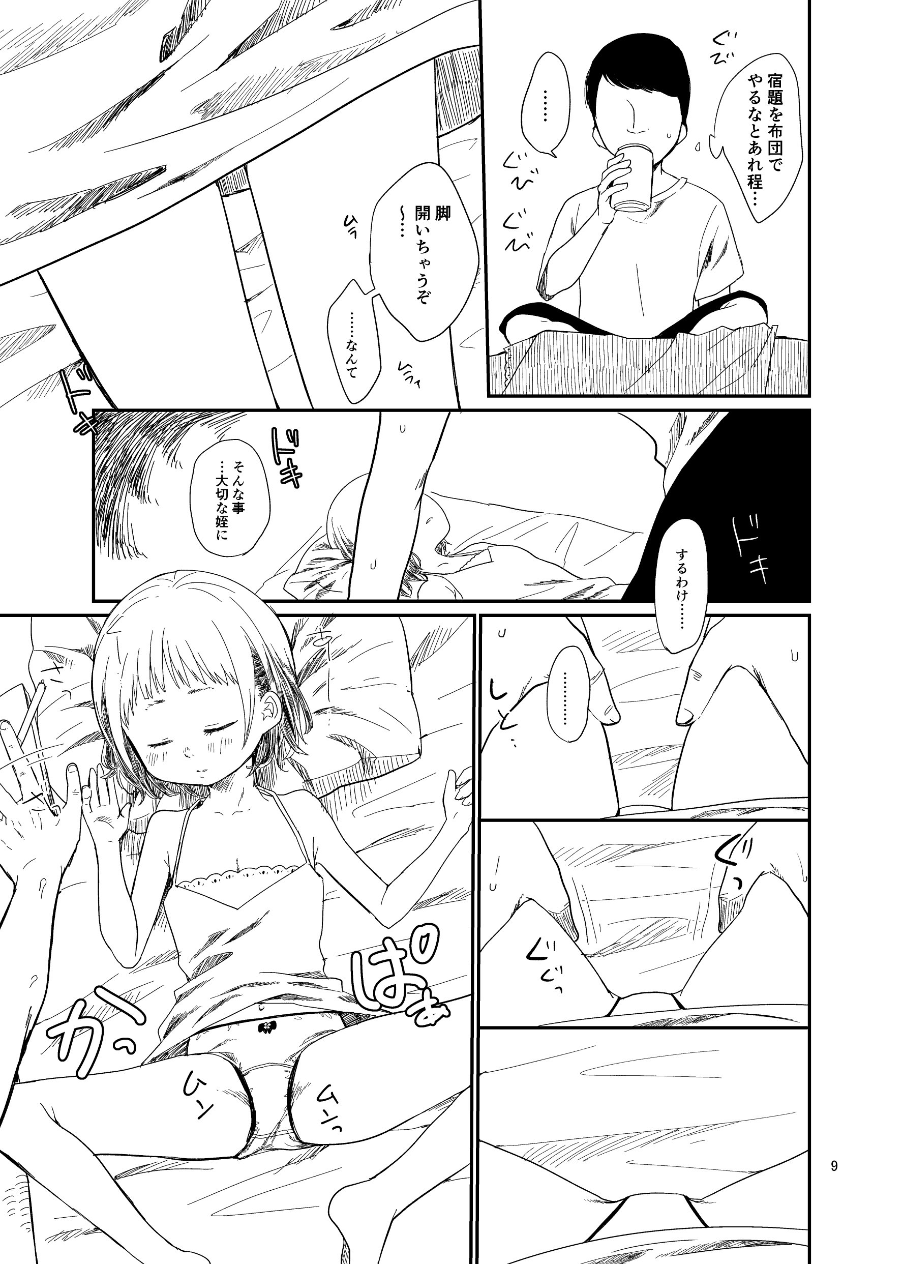 009
