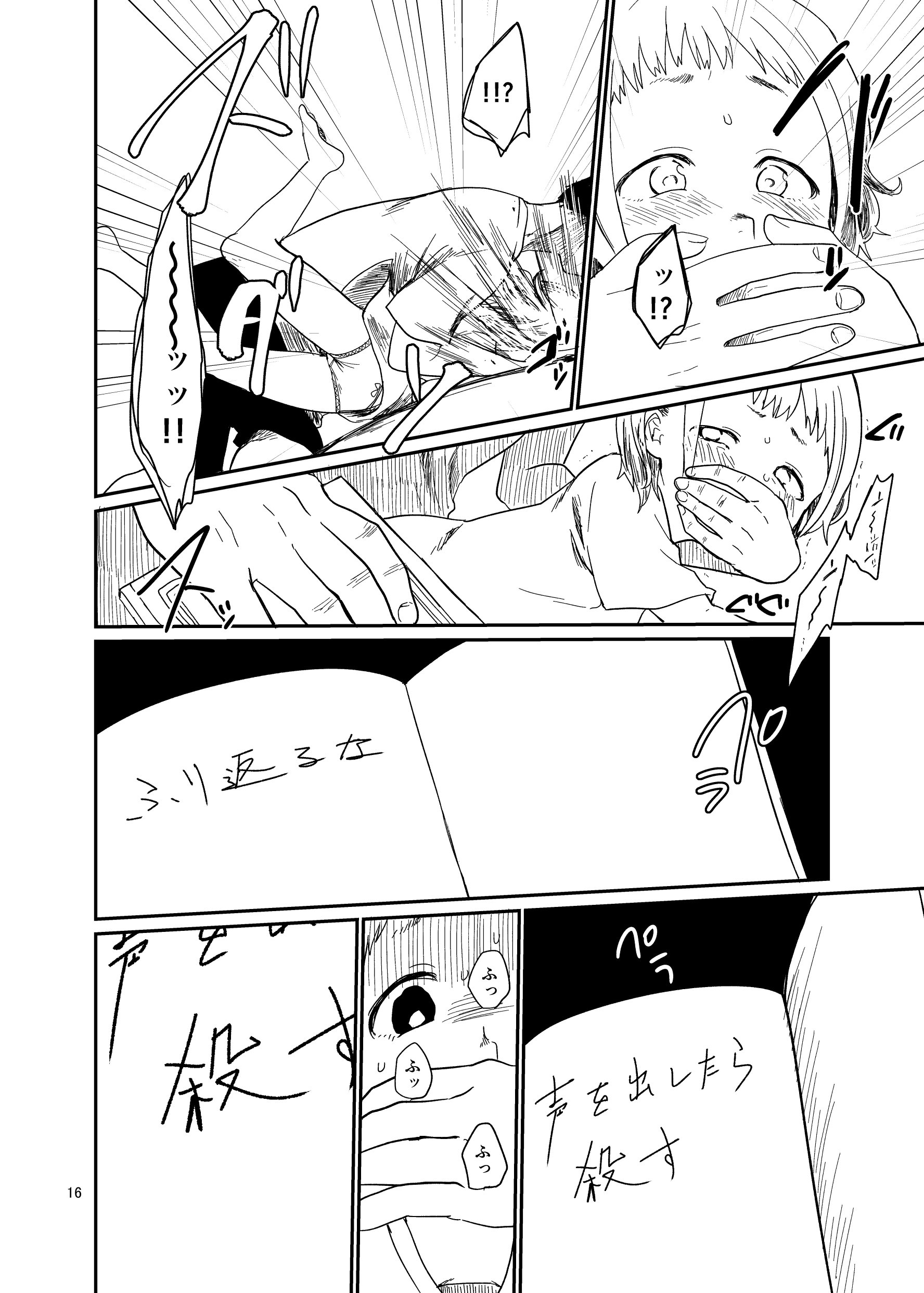 016