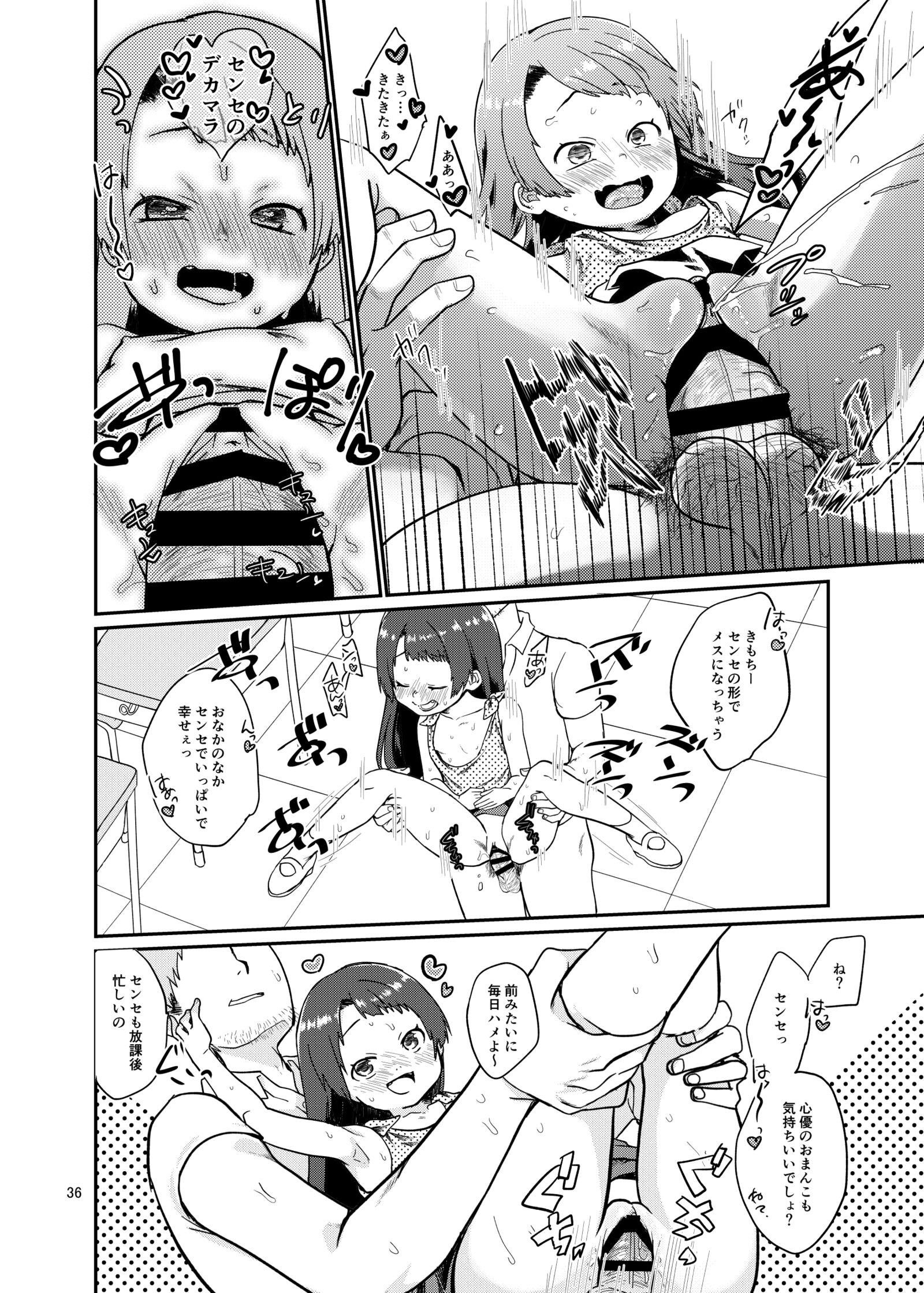 036