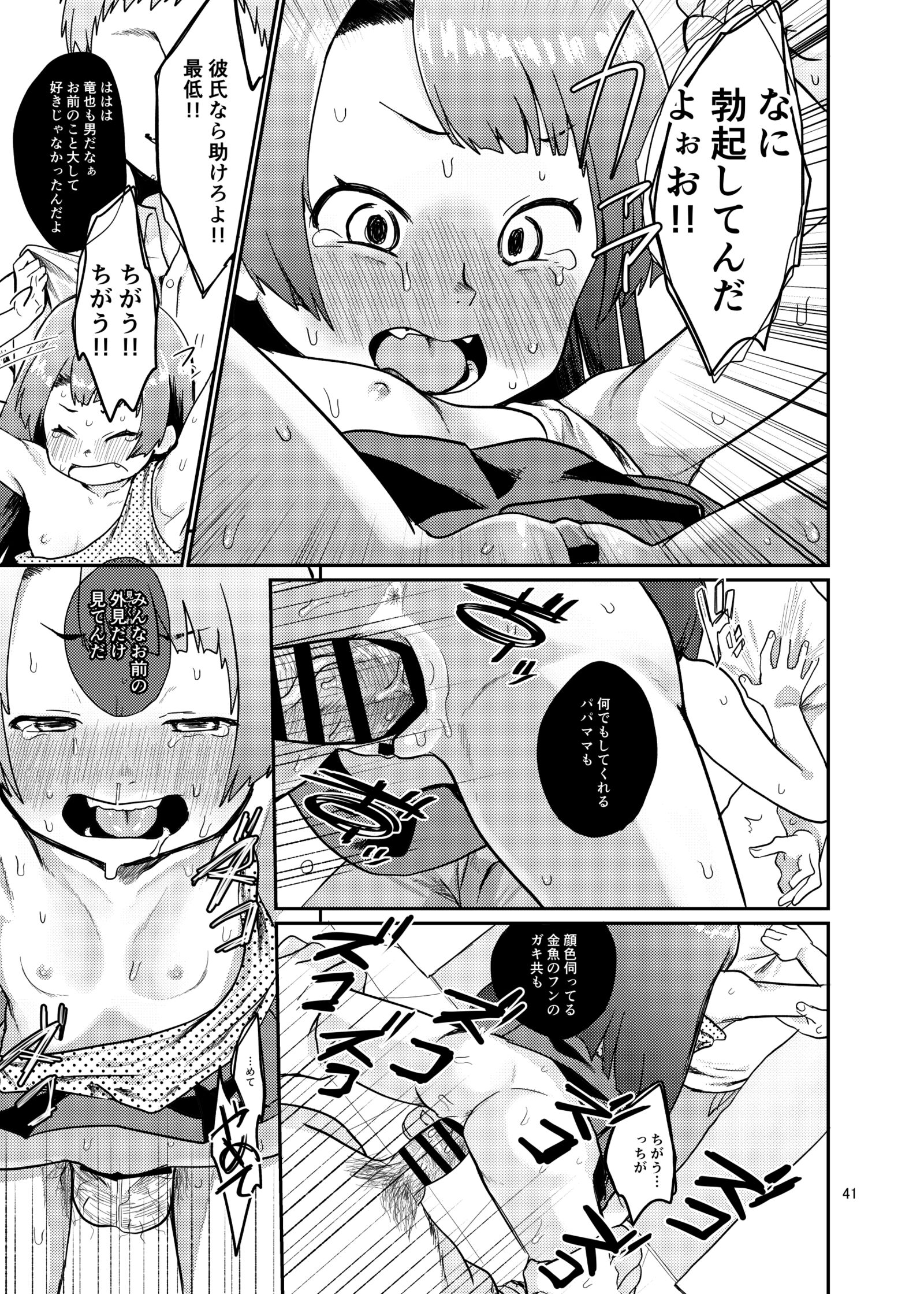 041