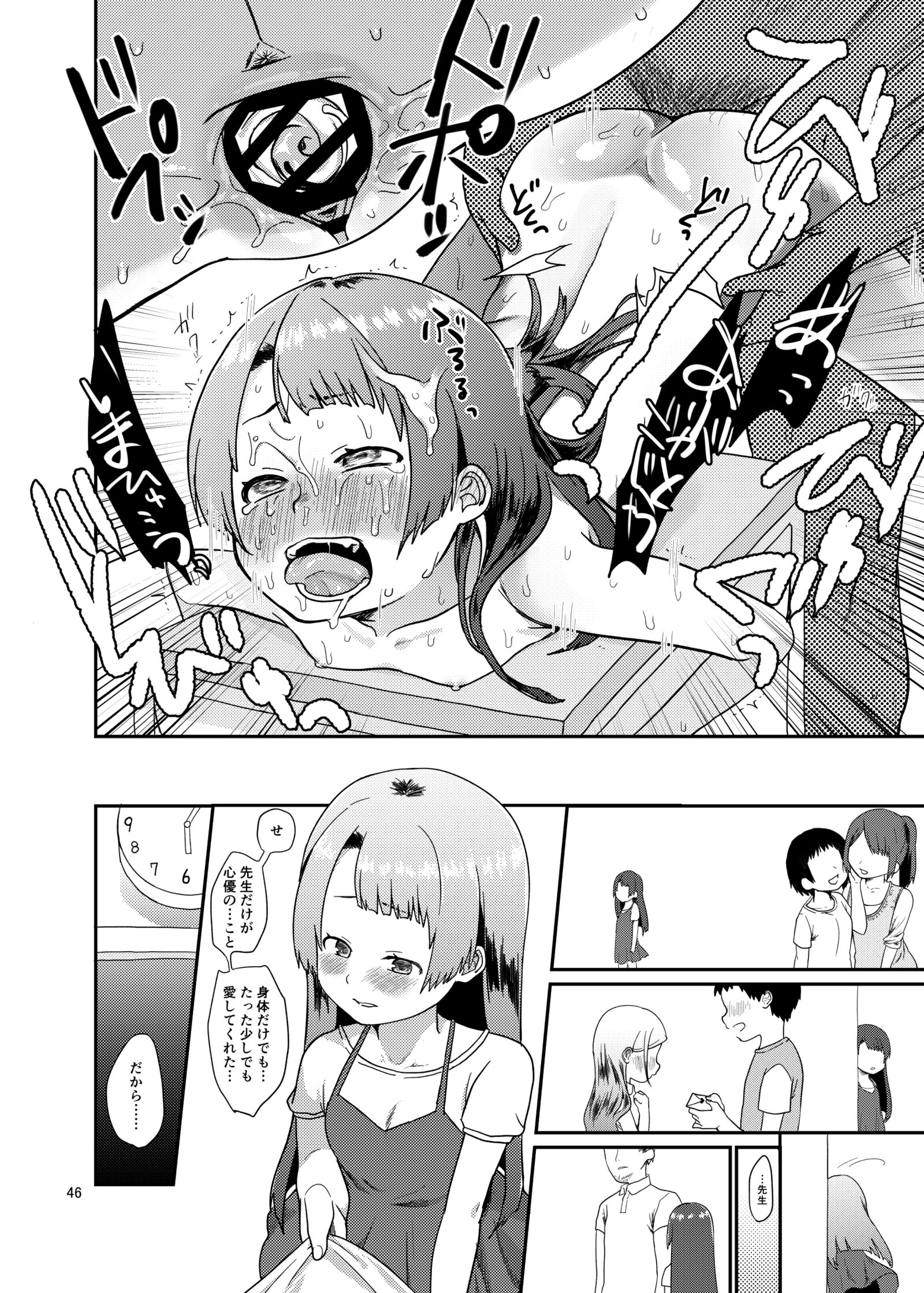 046