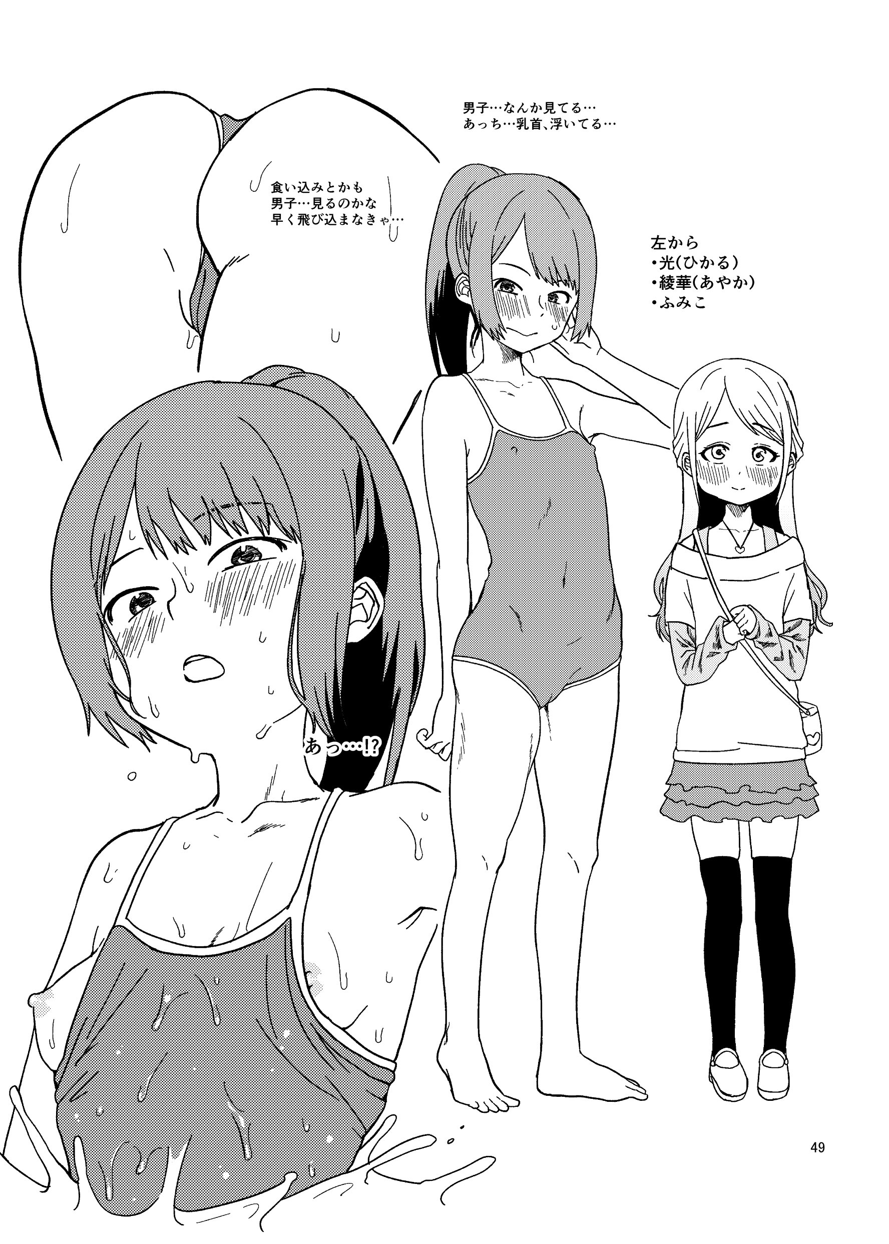 049