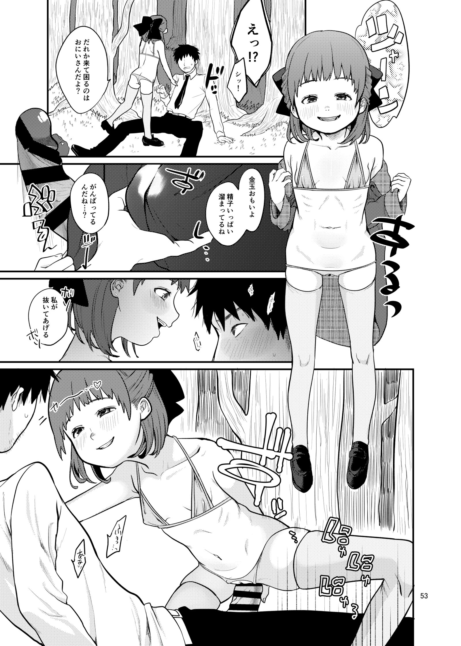 053