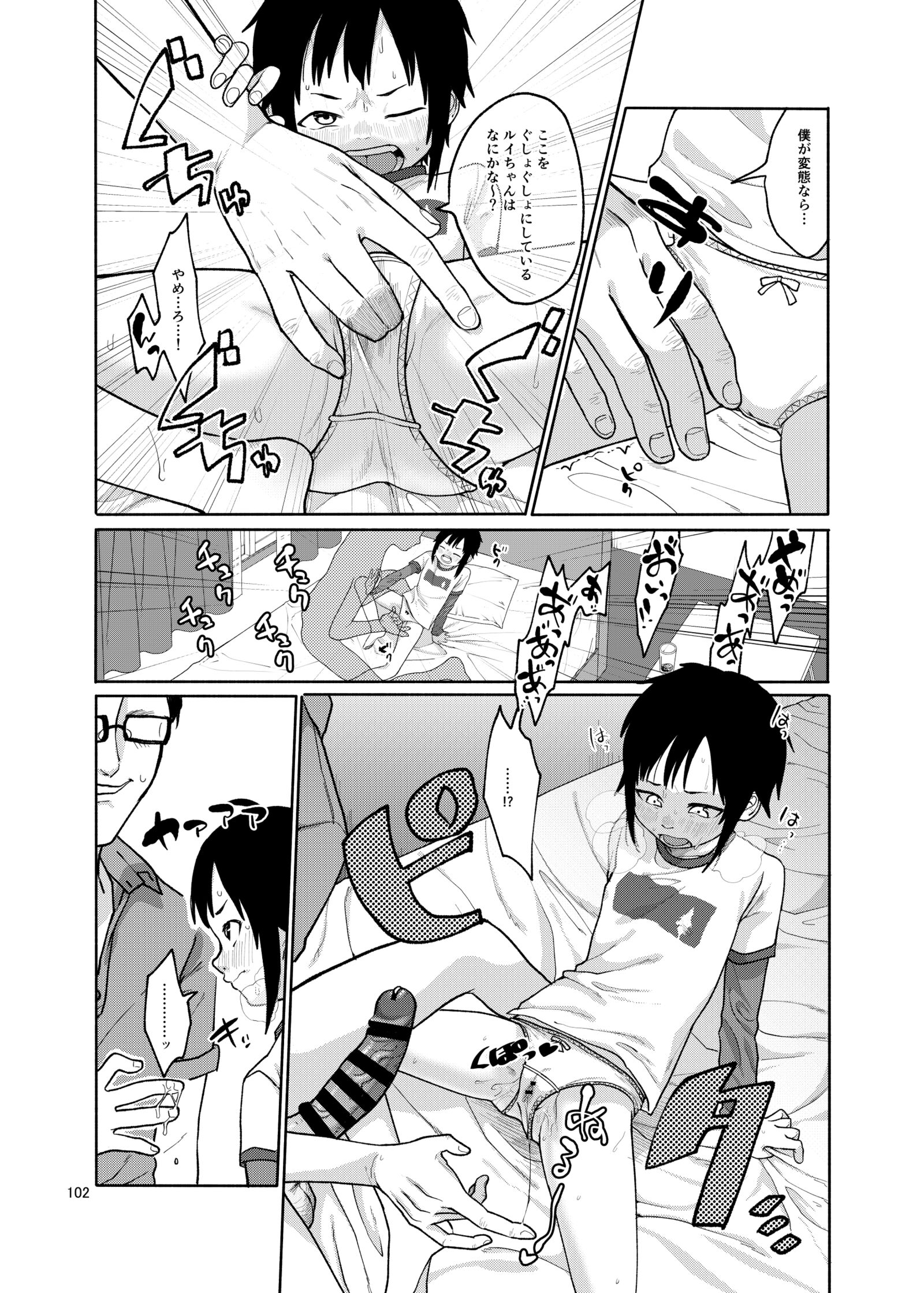 102