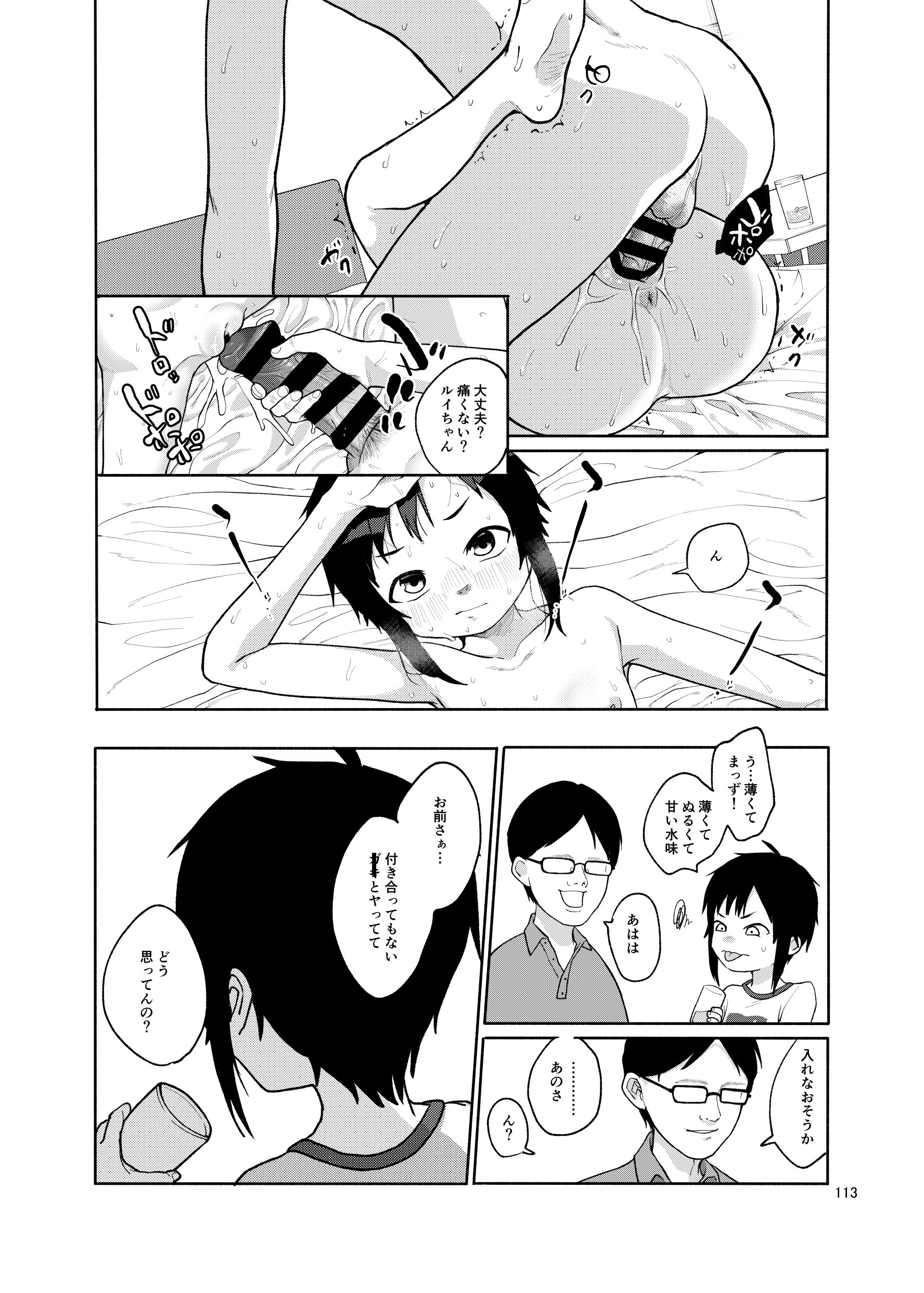 113
