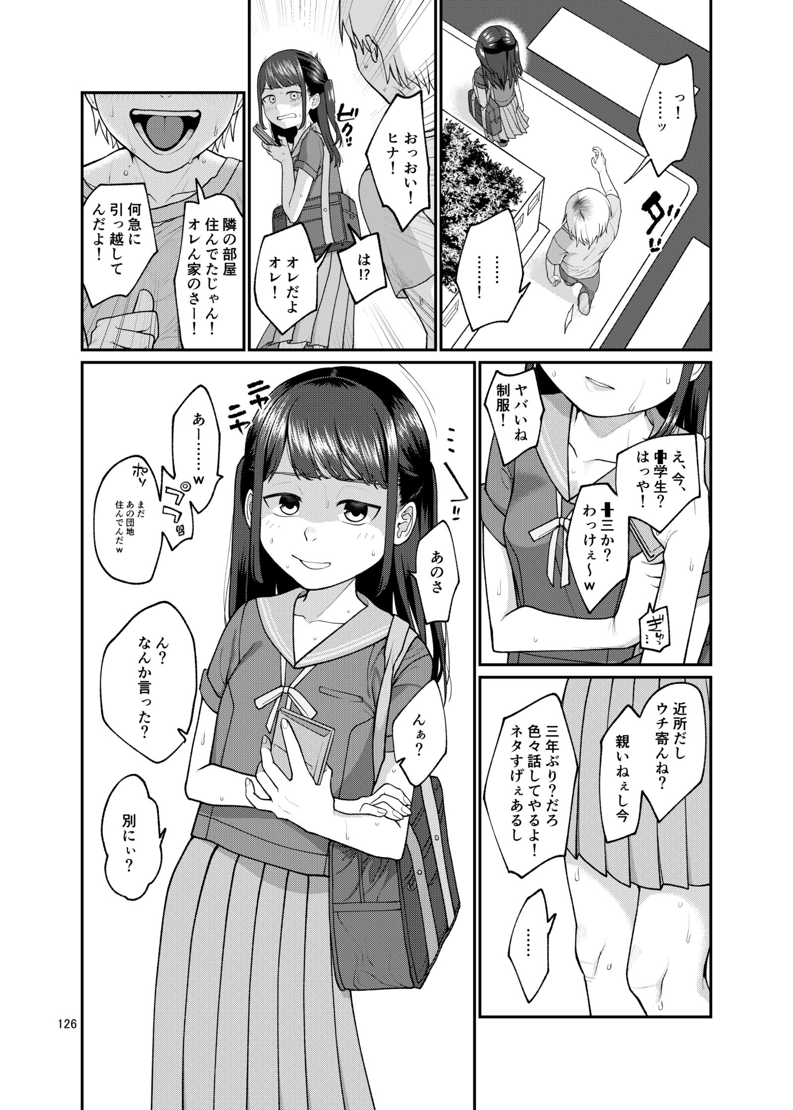 126