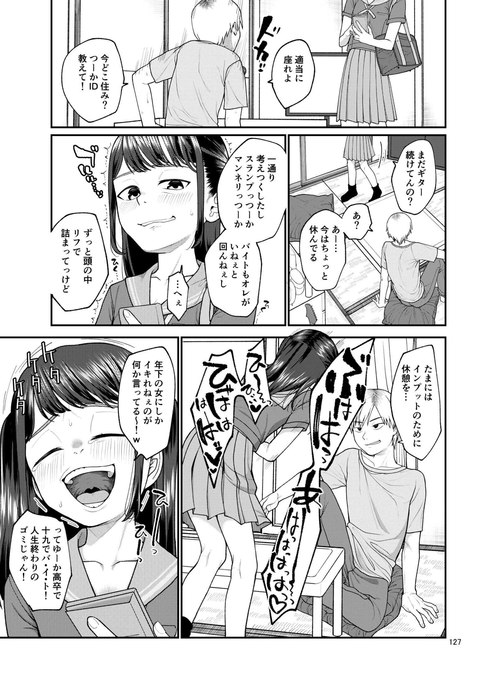 127