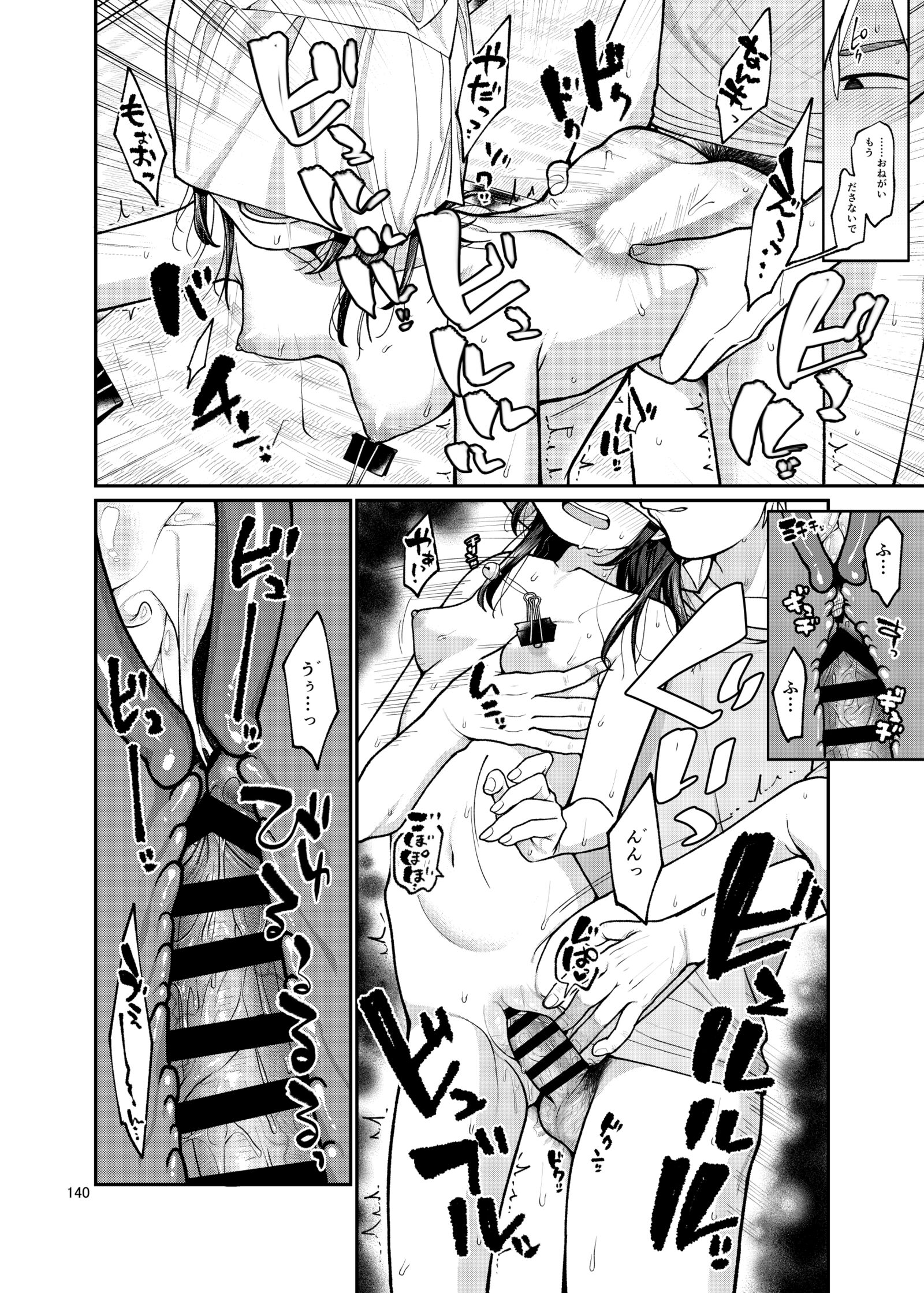 140