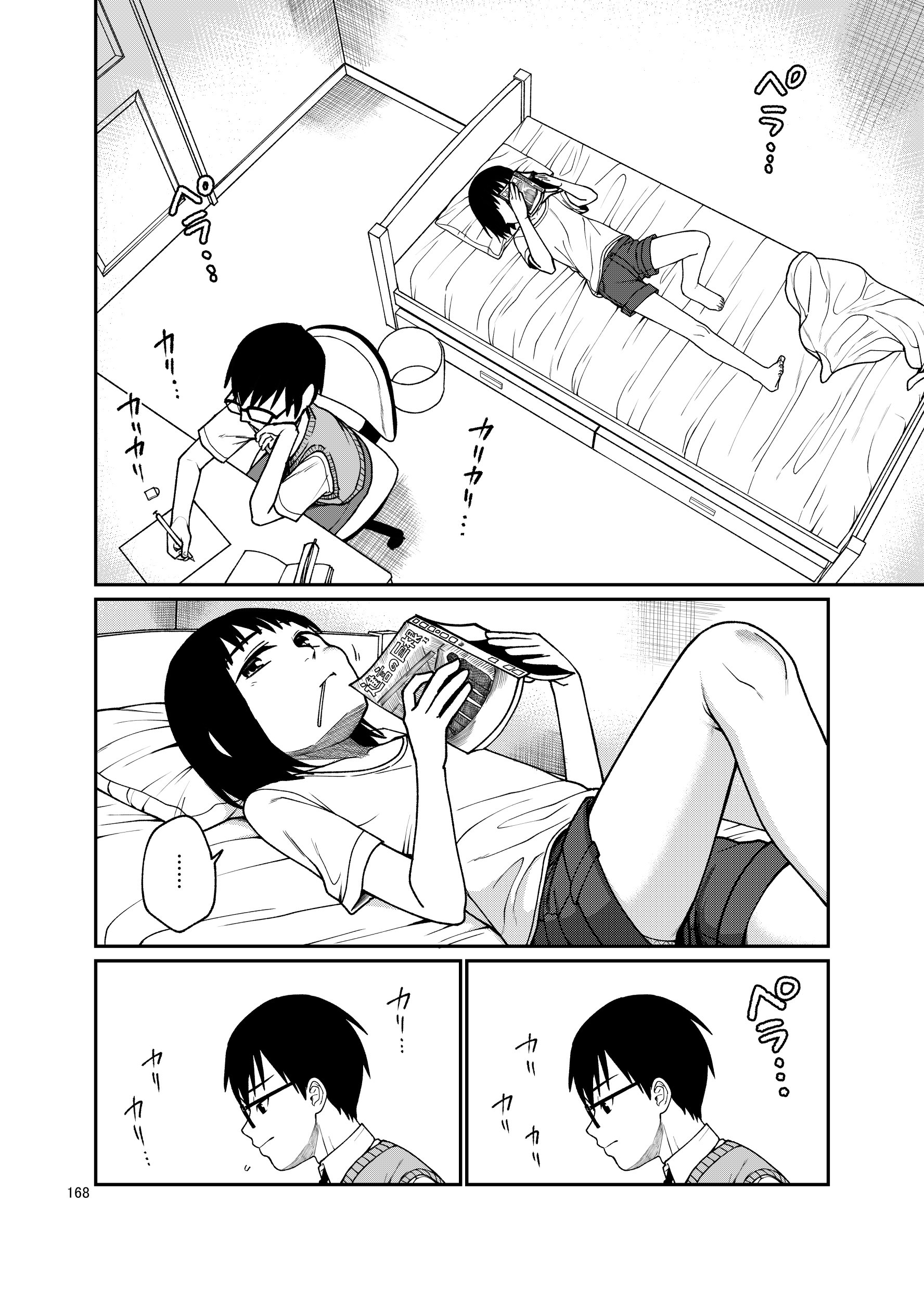 168