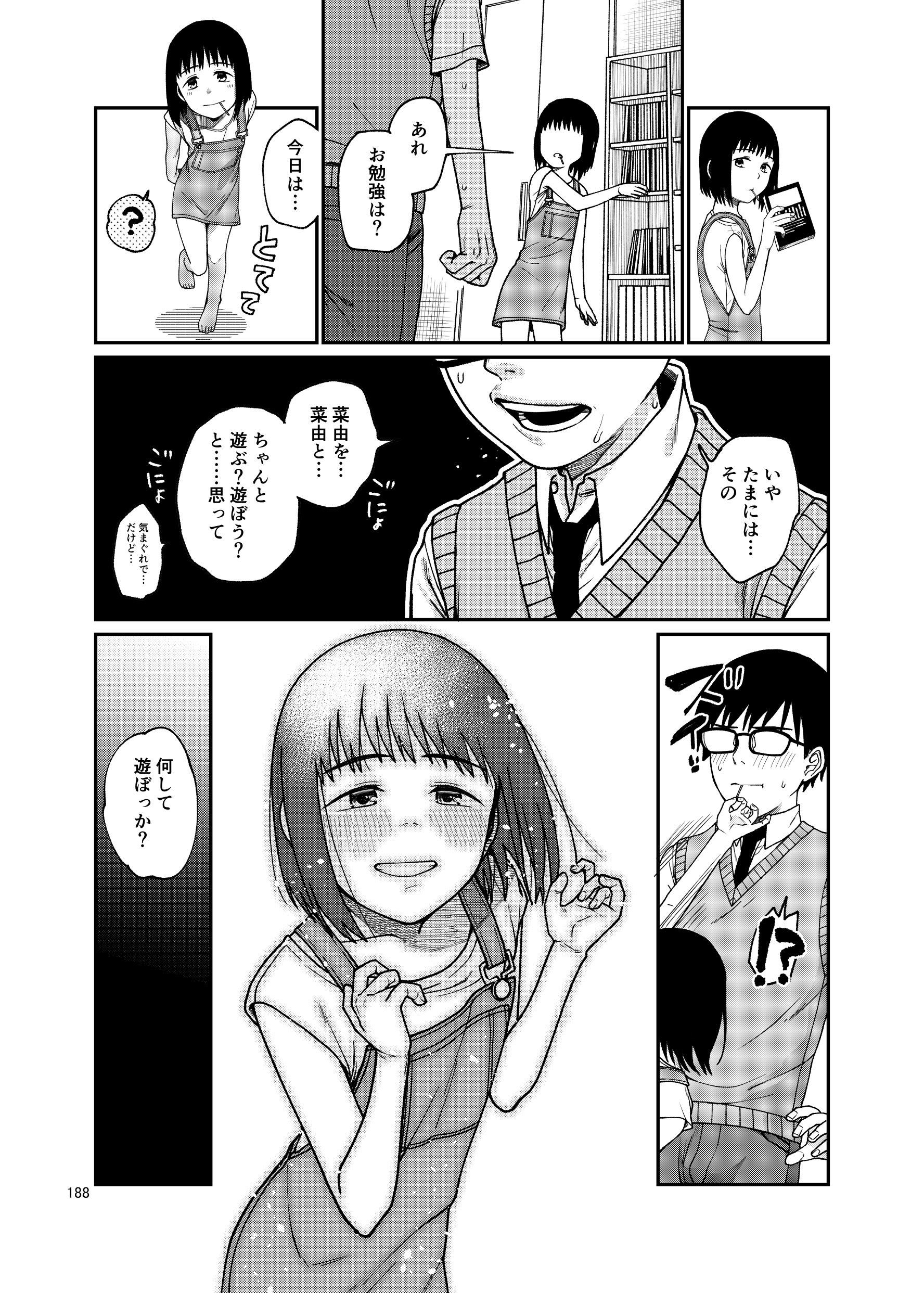 188