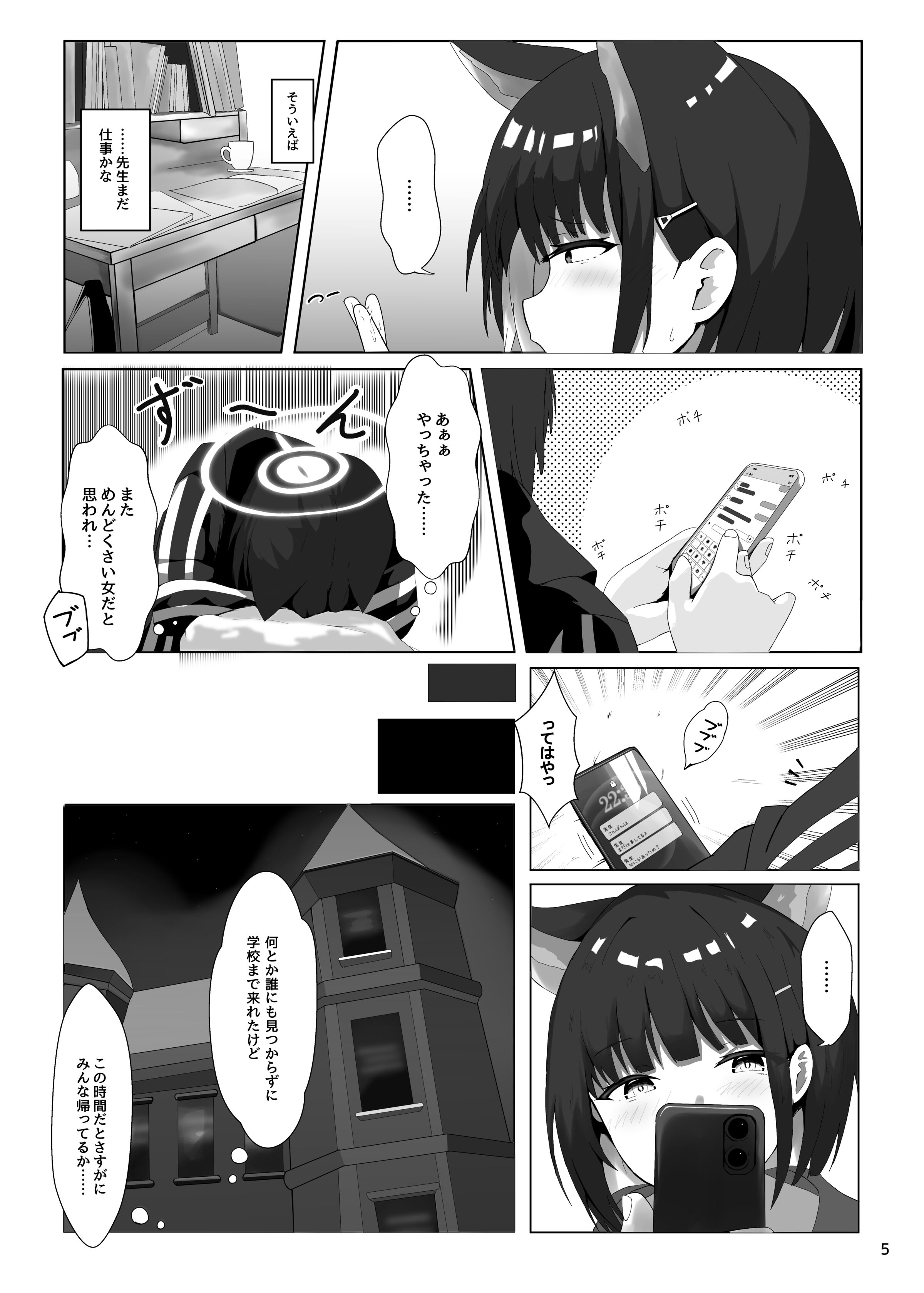 06