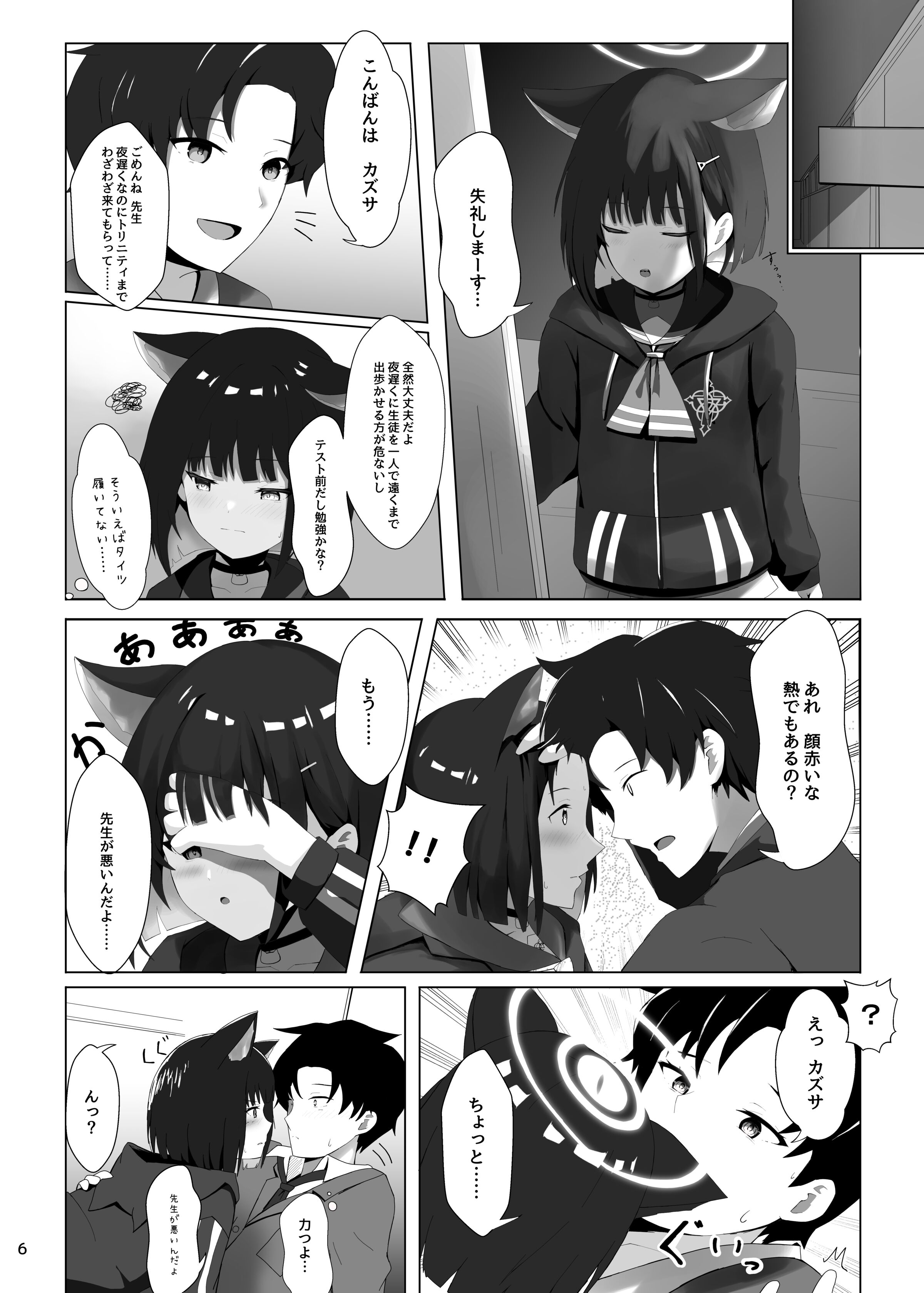 07