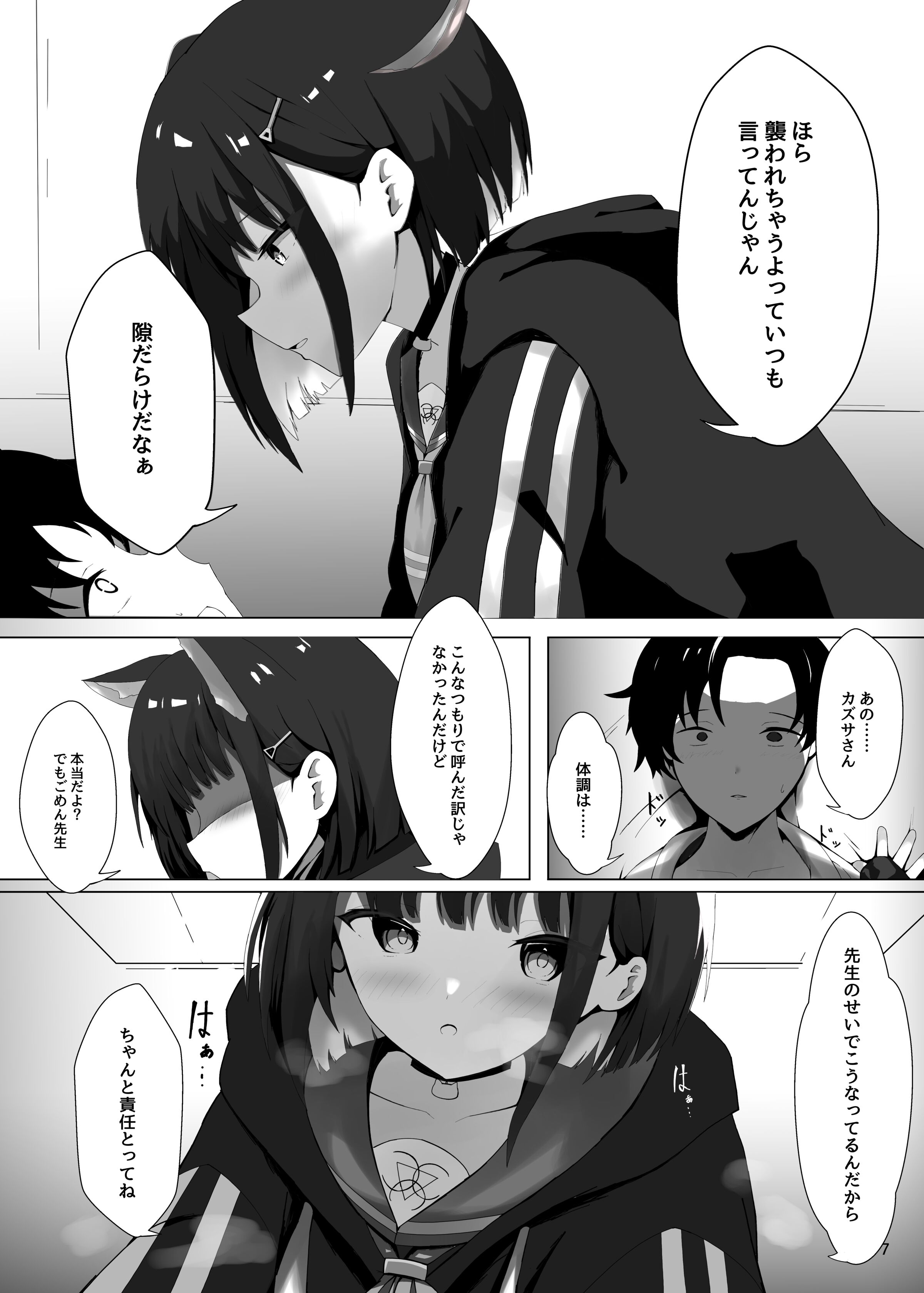 08
