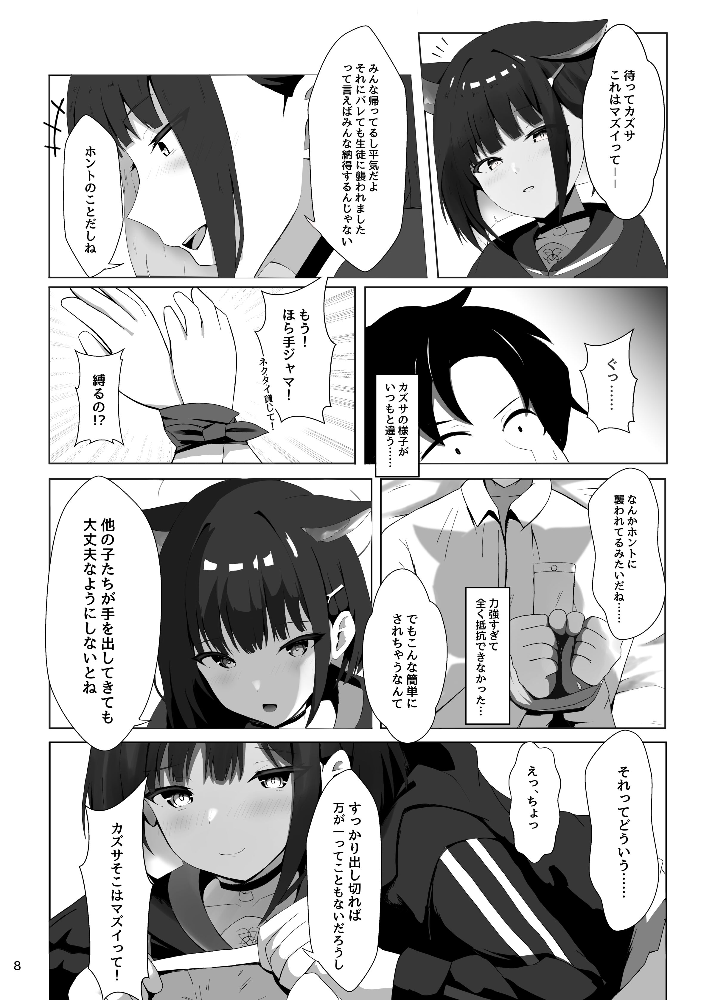 09