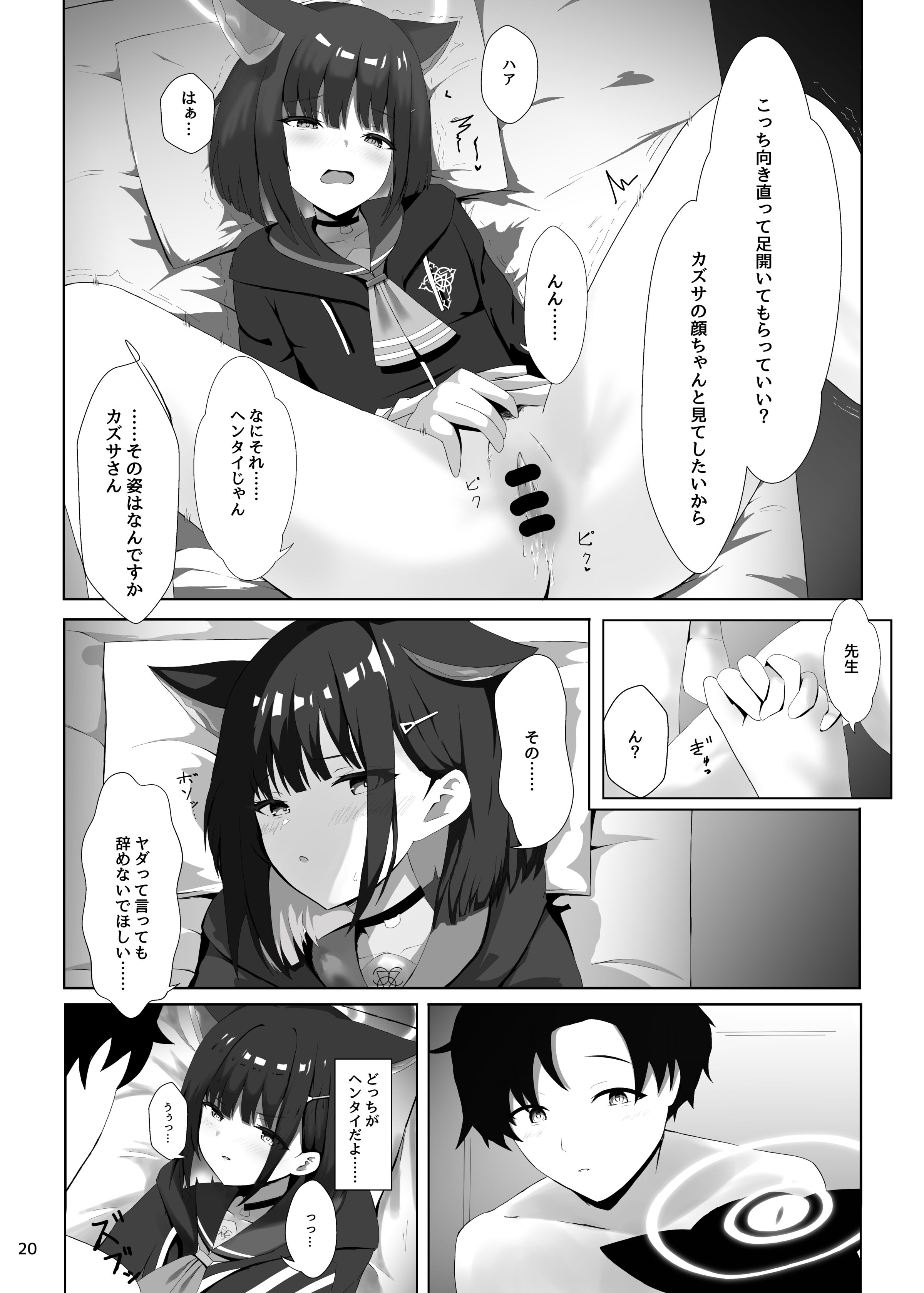 21