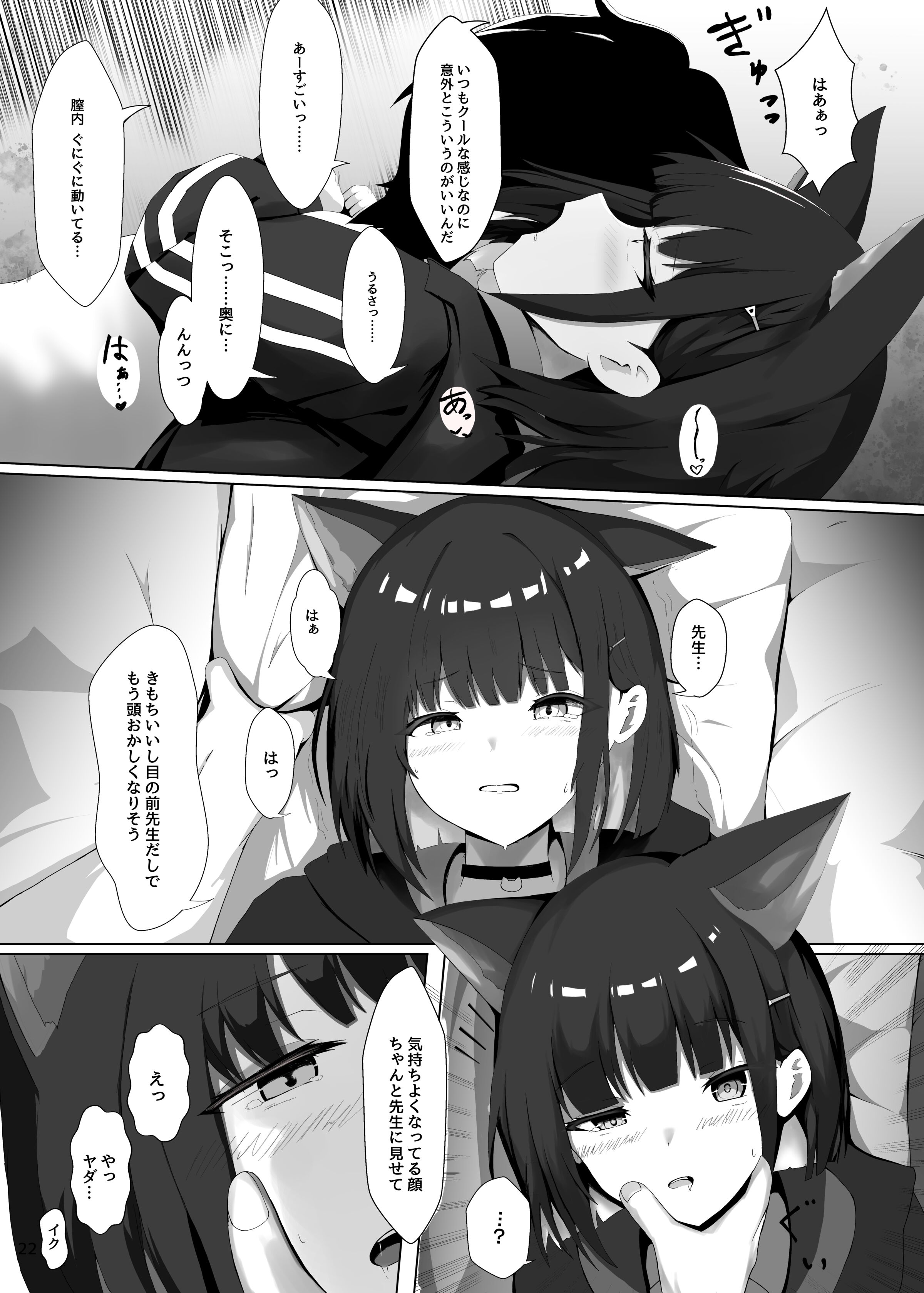 23