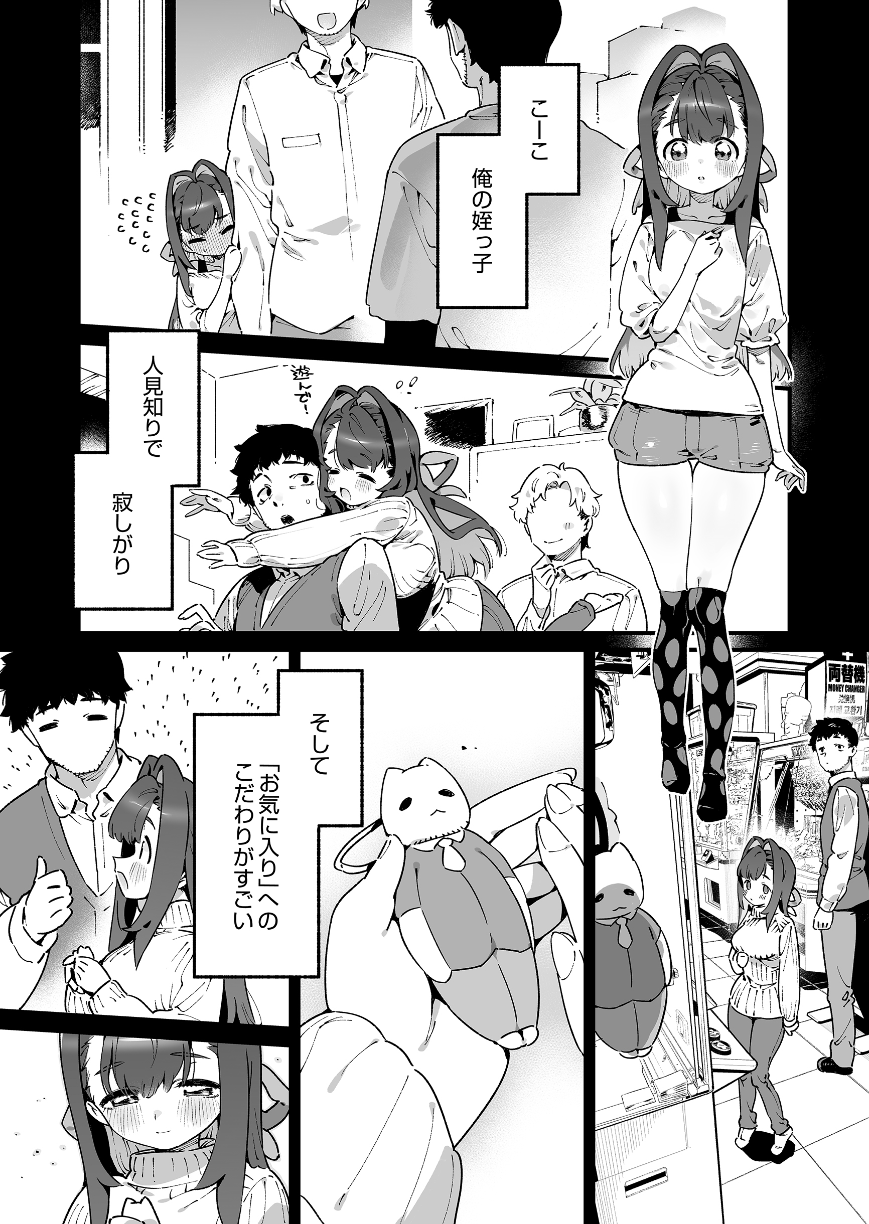 03