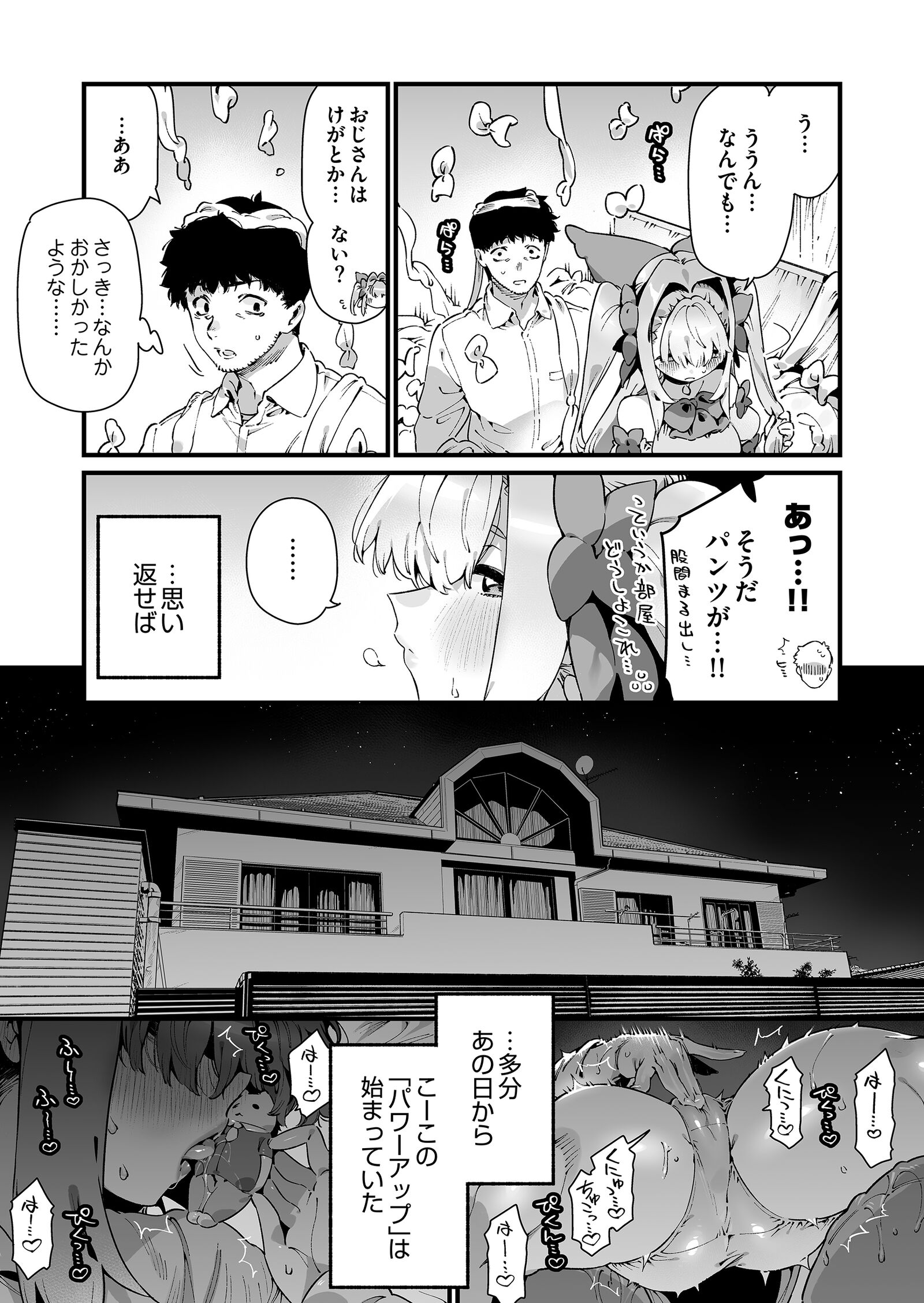 26