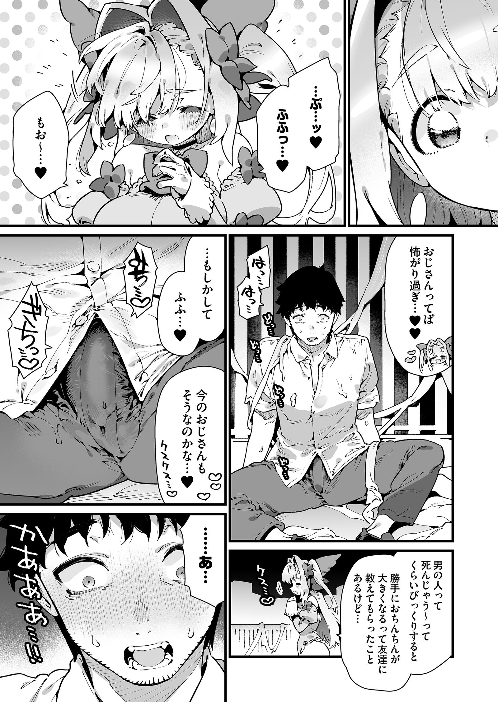 53