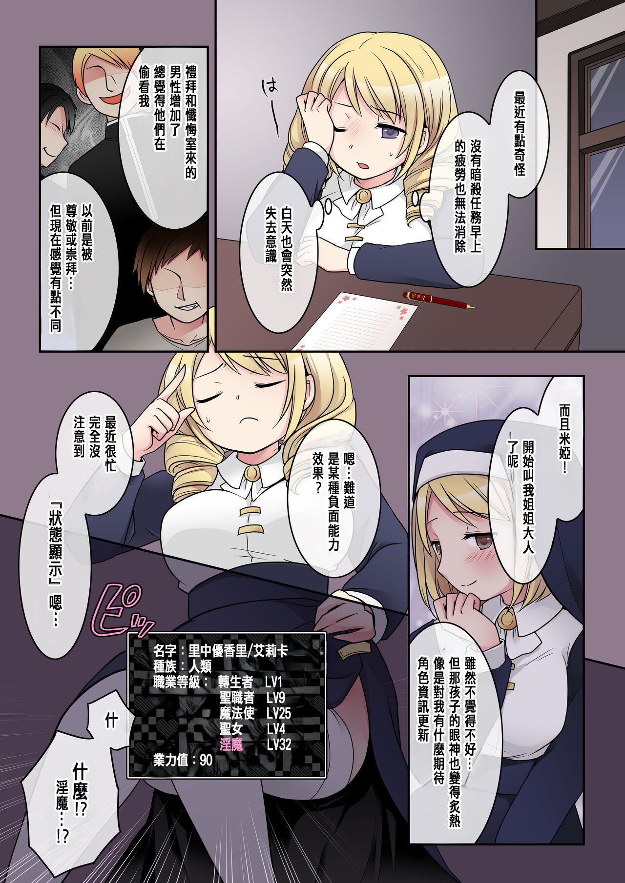 19