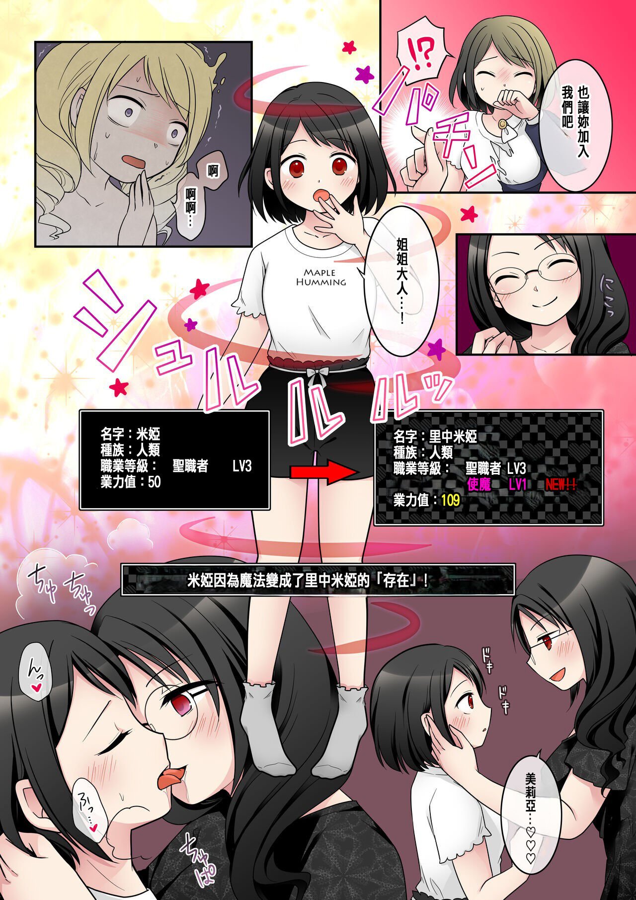 26