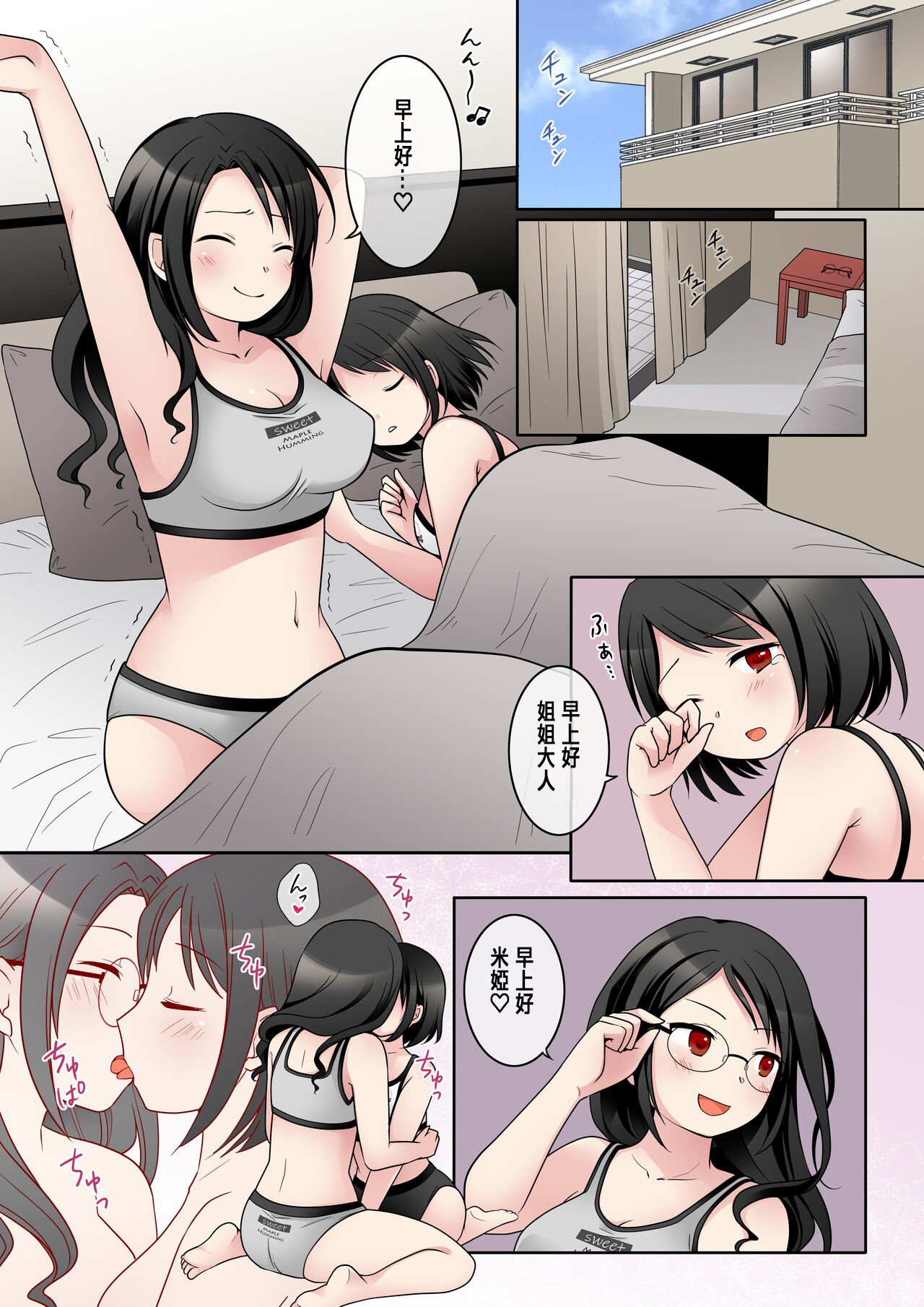 31