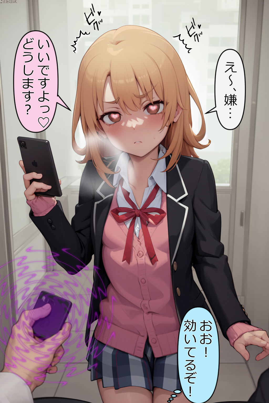 iroha-01