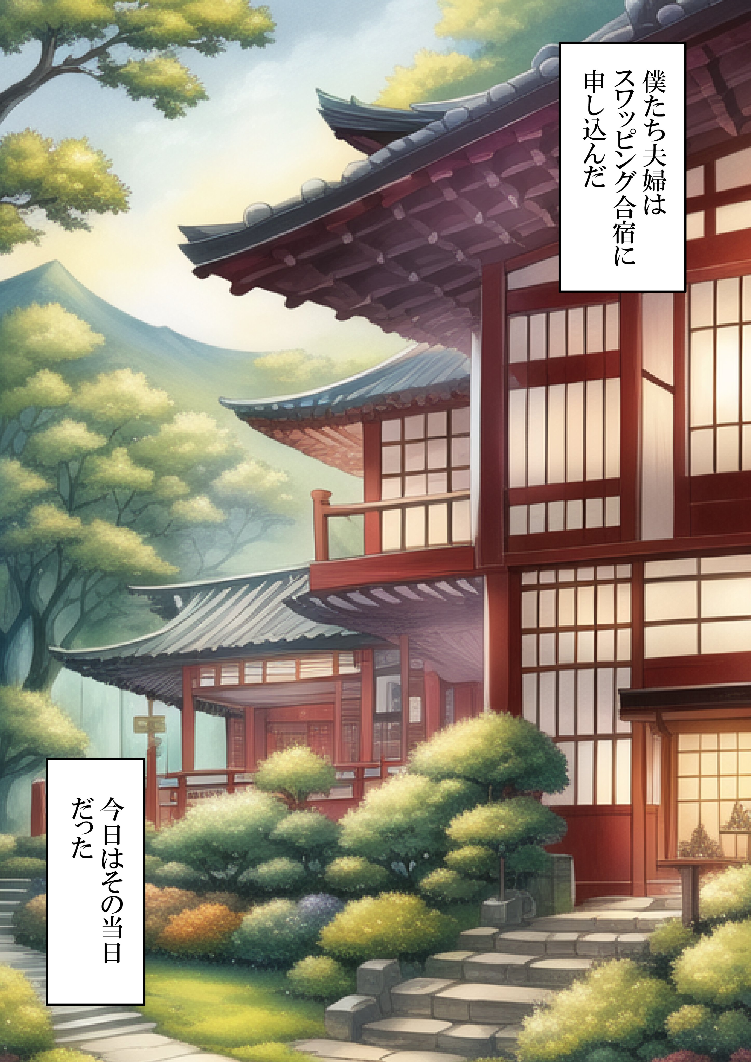 僗儚僢僺儞僌_036