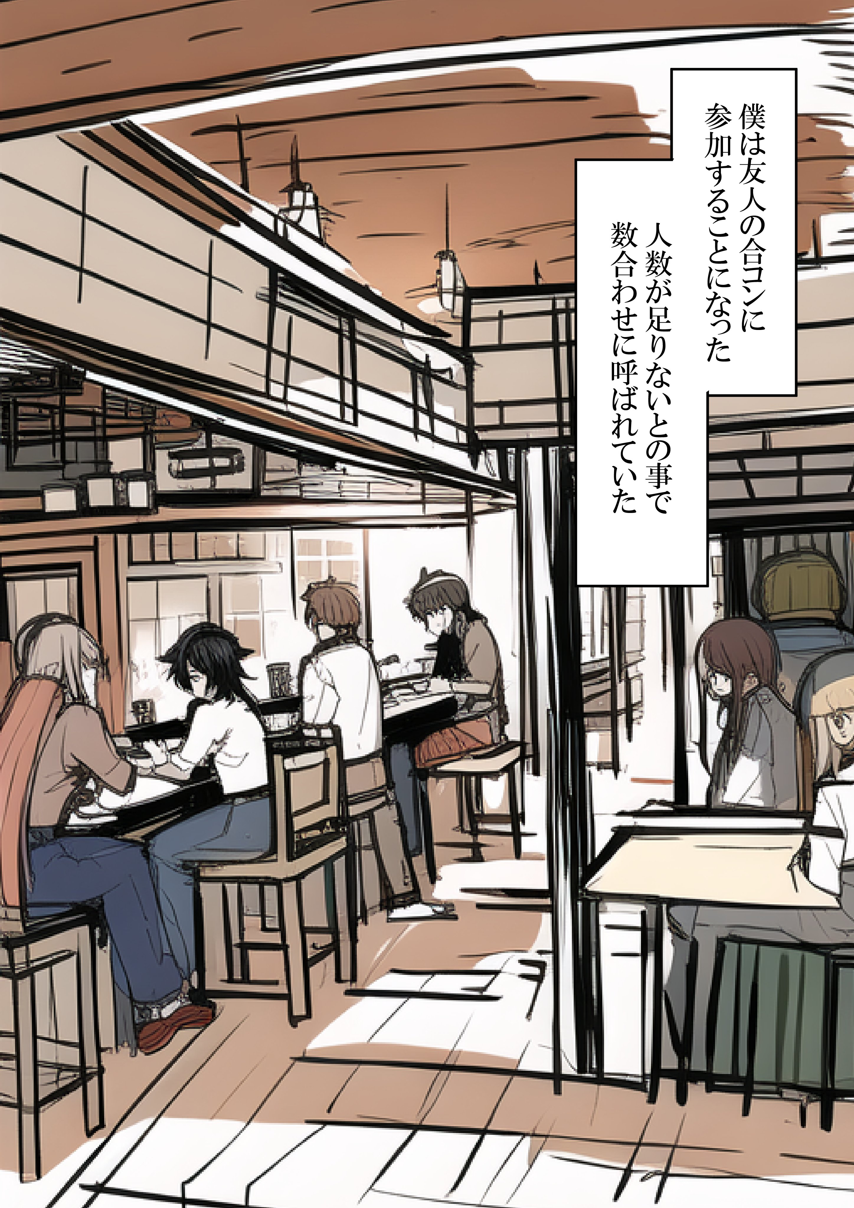 崌僐儞偟偨傜曣恊偑棃偨_001