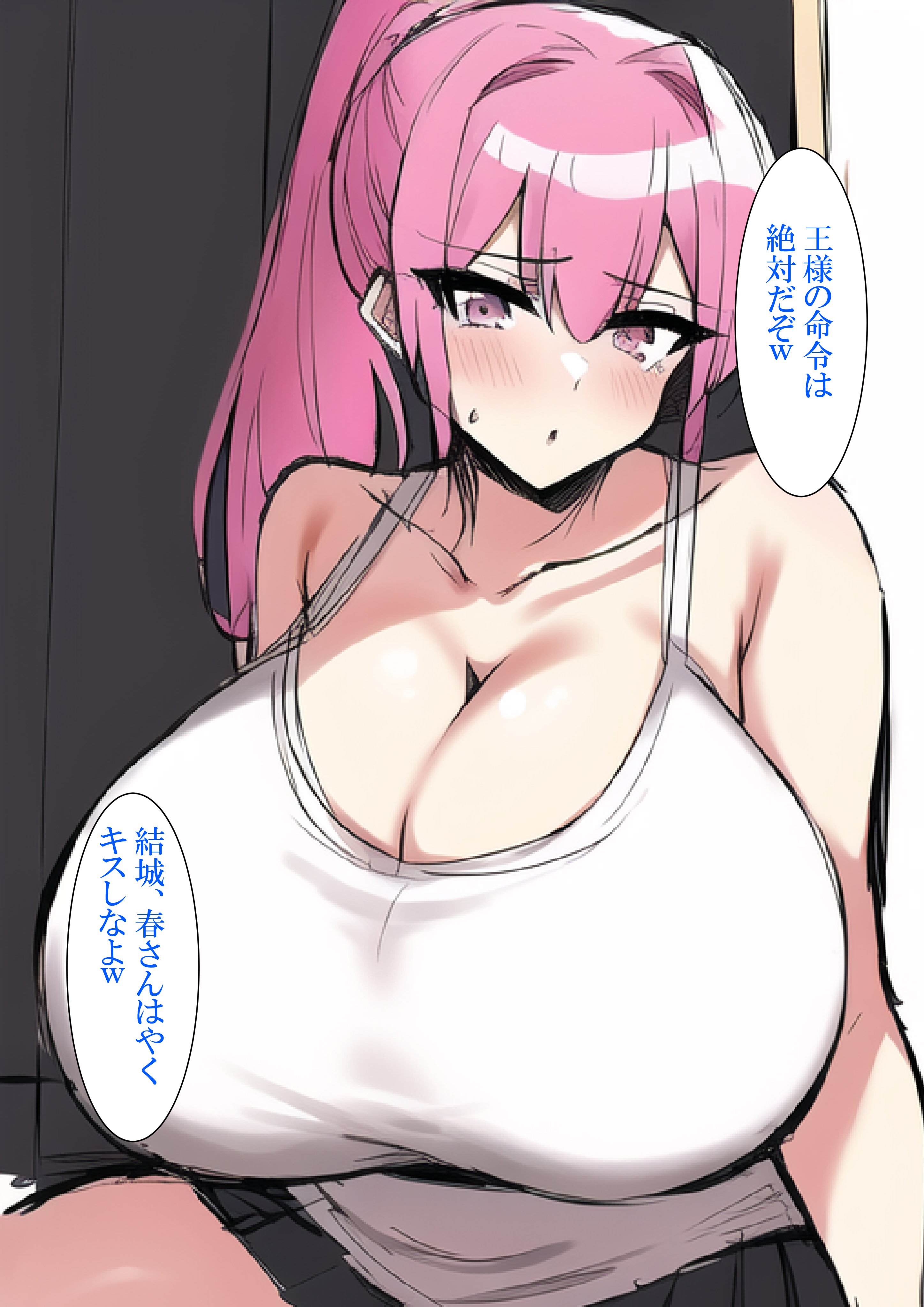 崌僐儞偟偨傜曣恊偑棃偨_020
