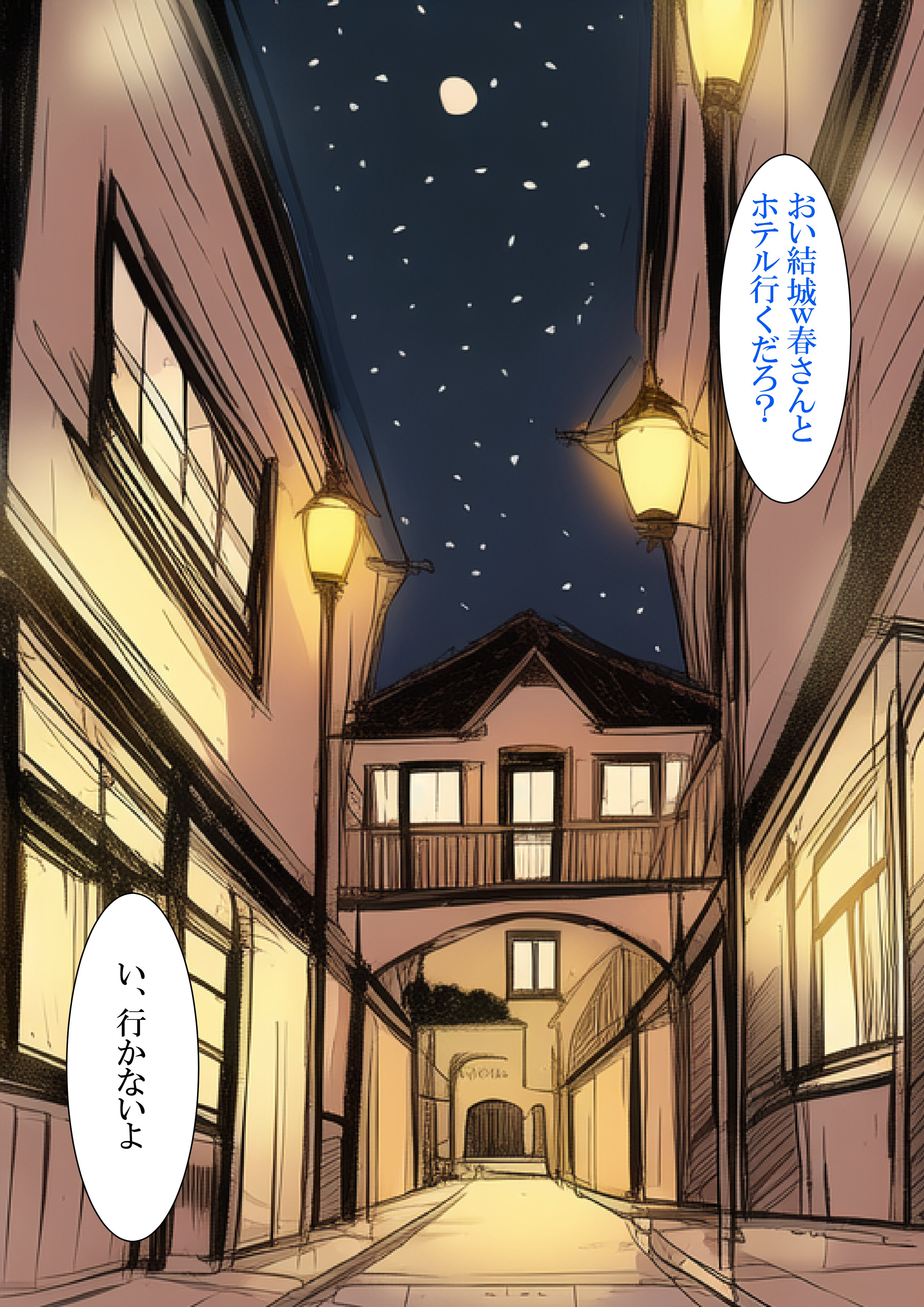 崌僐儞偟偨傜曣恊偑棃偨_046