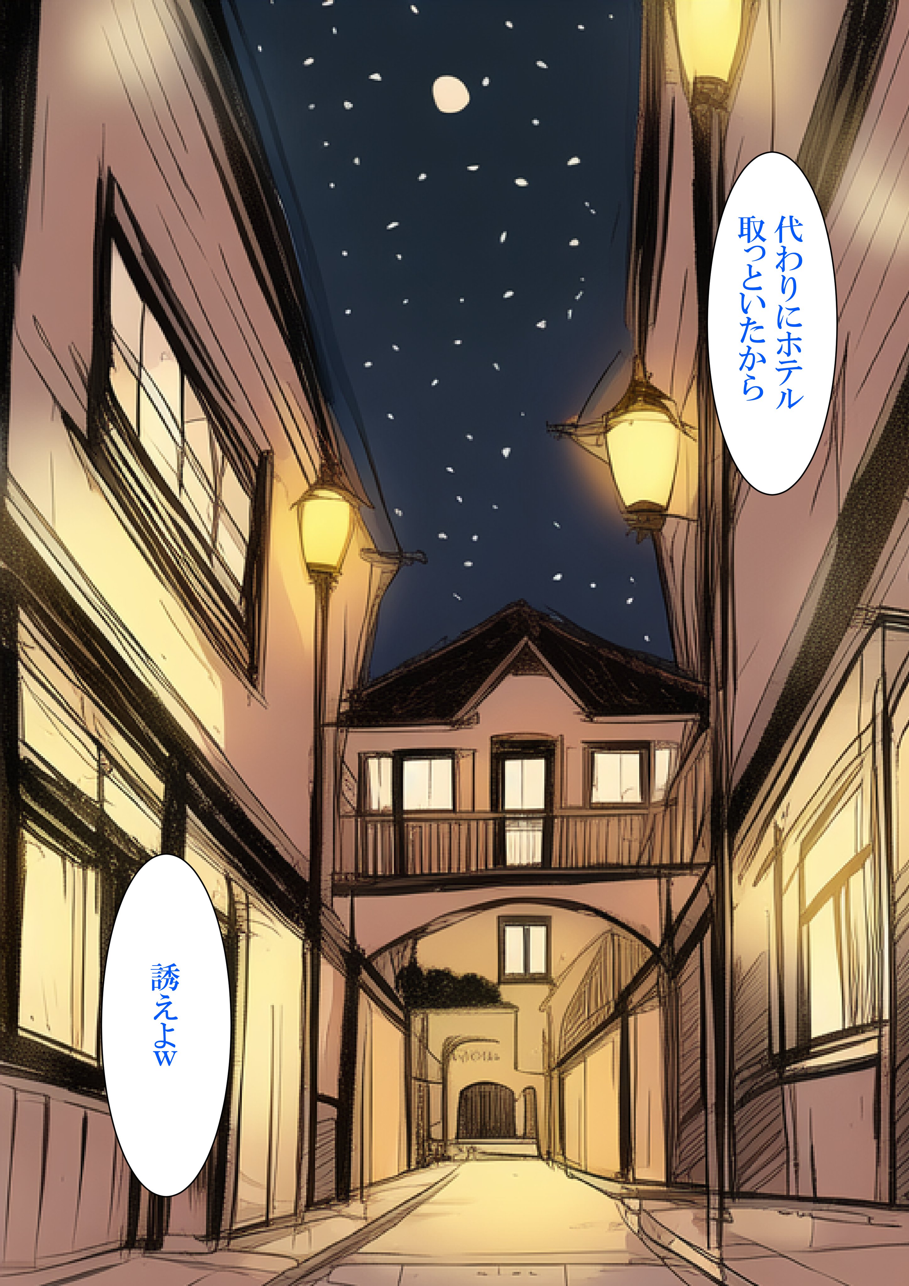 崌僐儞偟偨傜曣恊偑棃偨_047