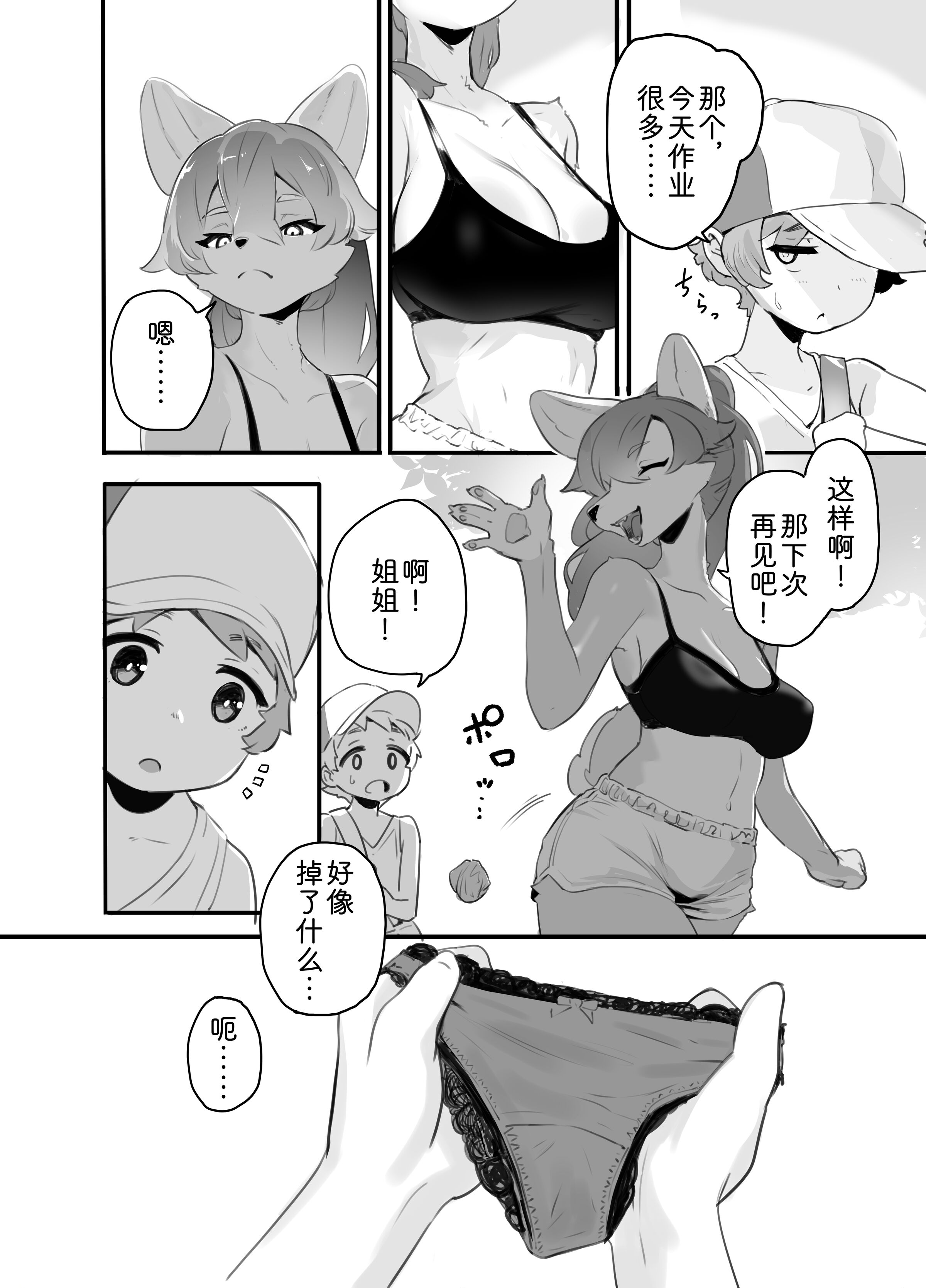 06