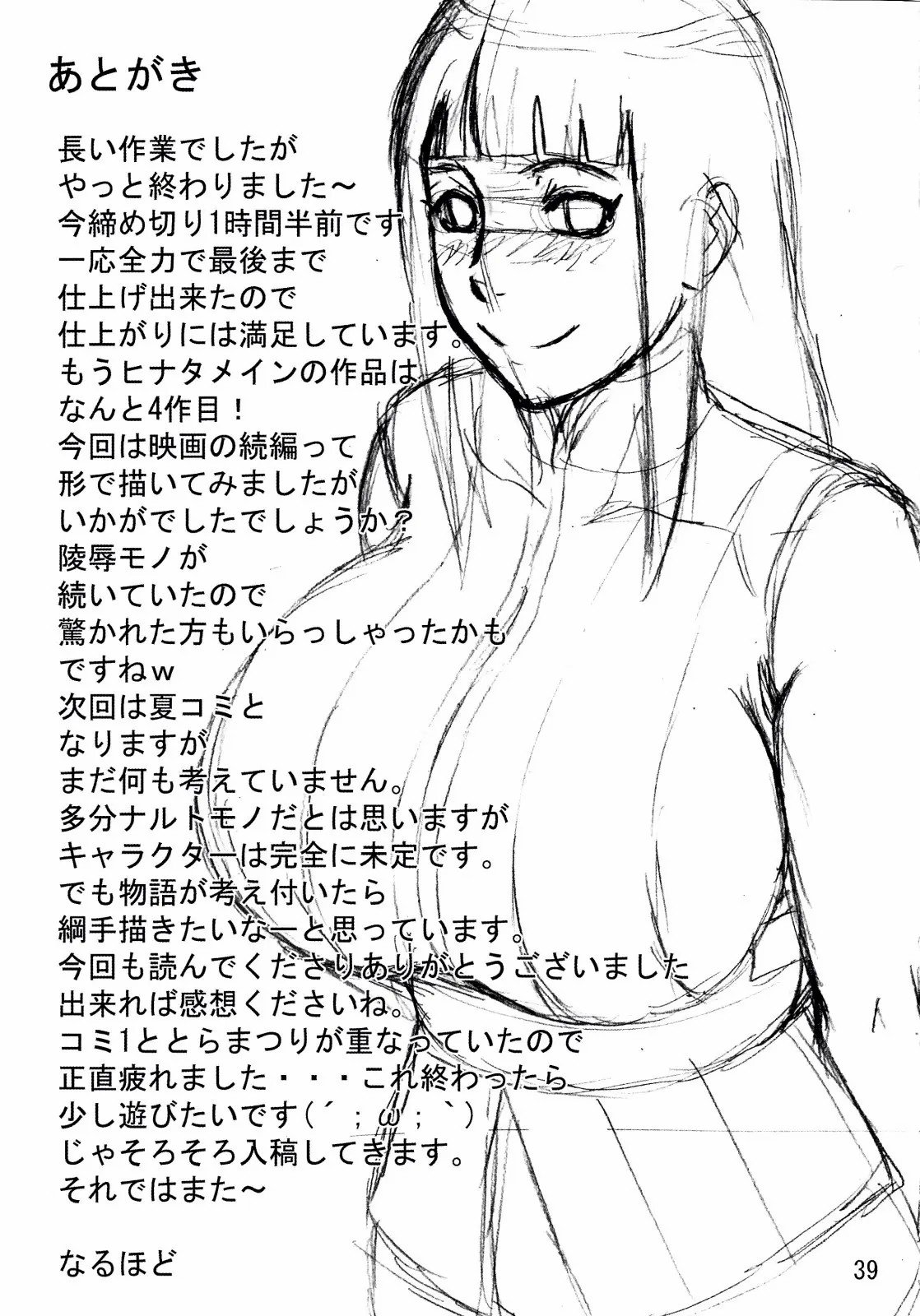 41