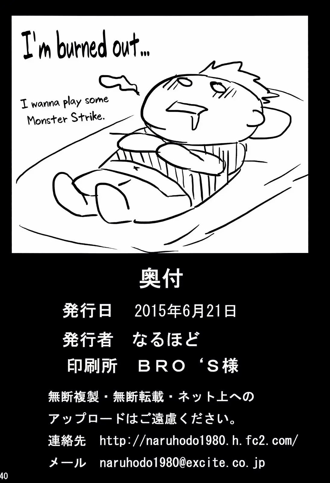 42