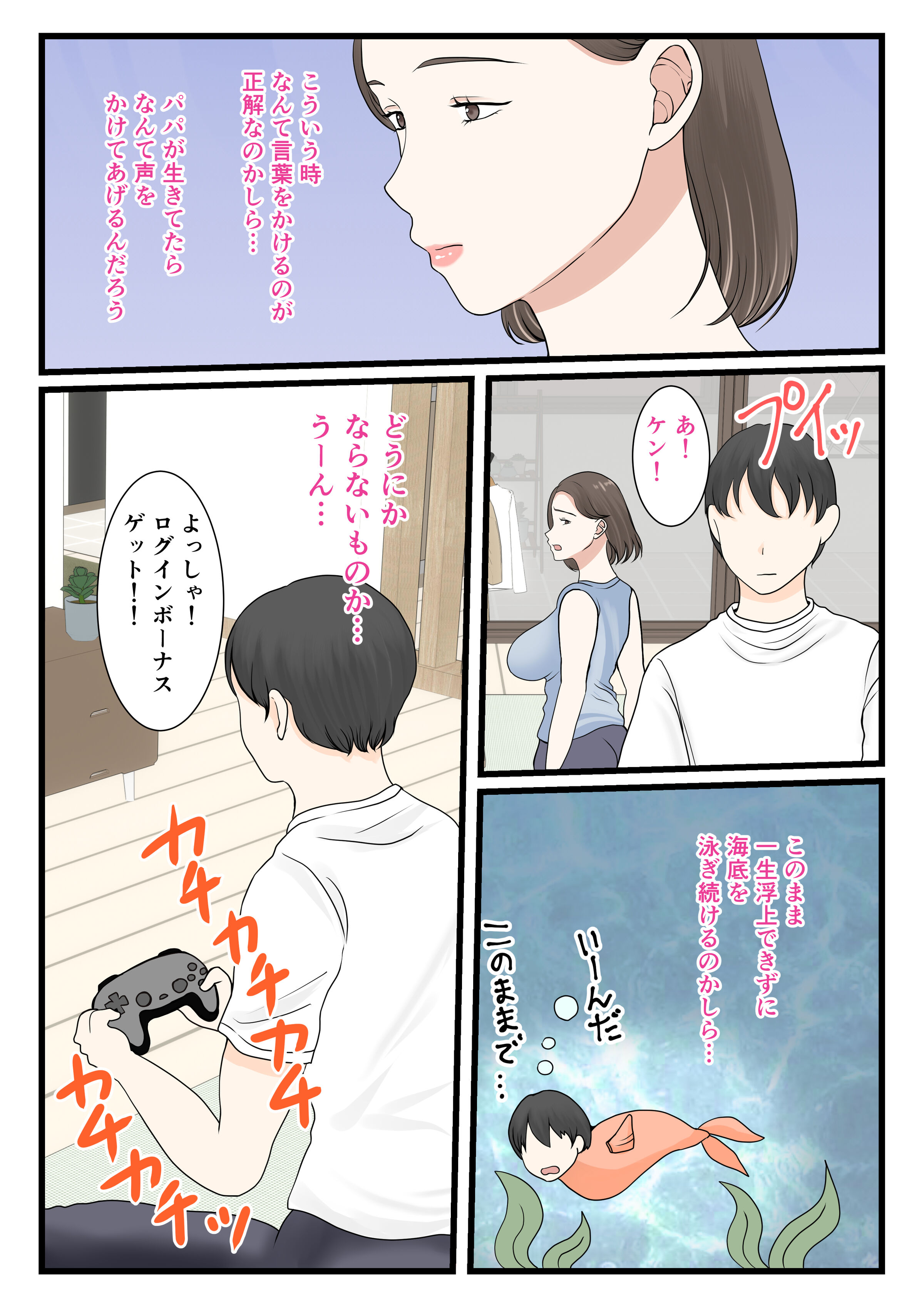 08