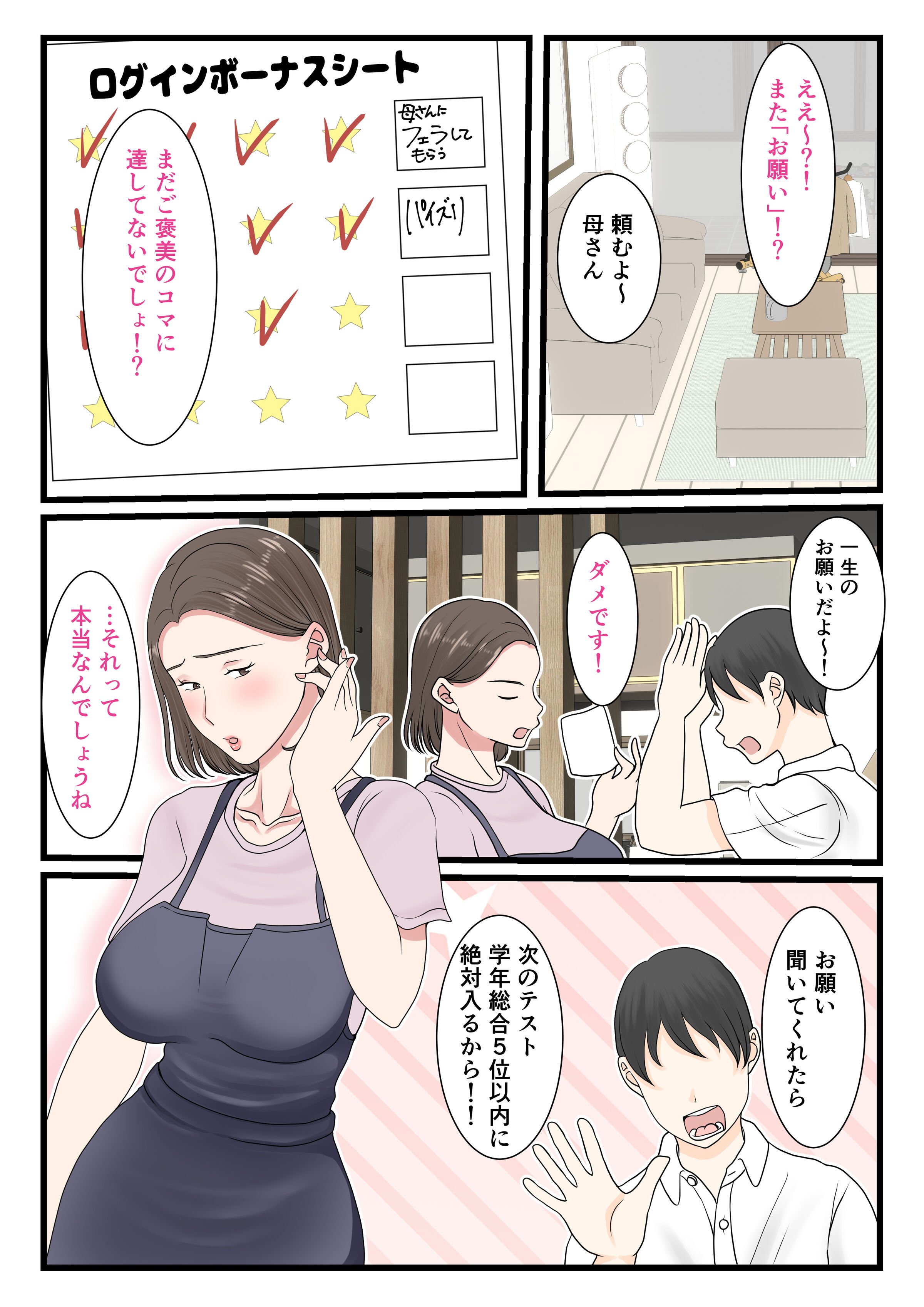 33