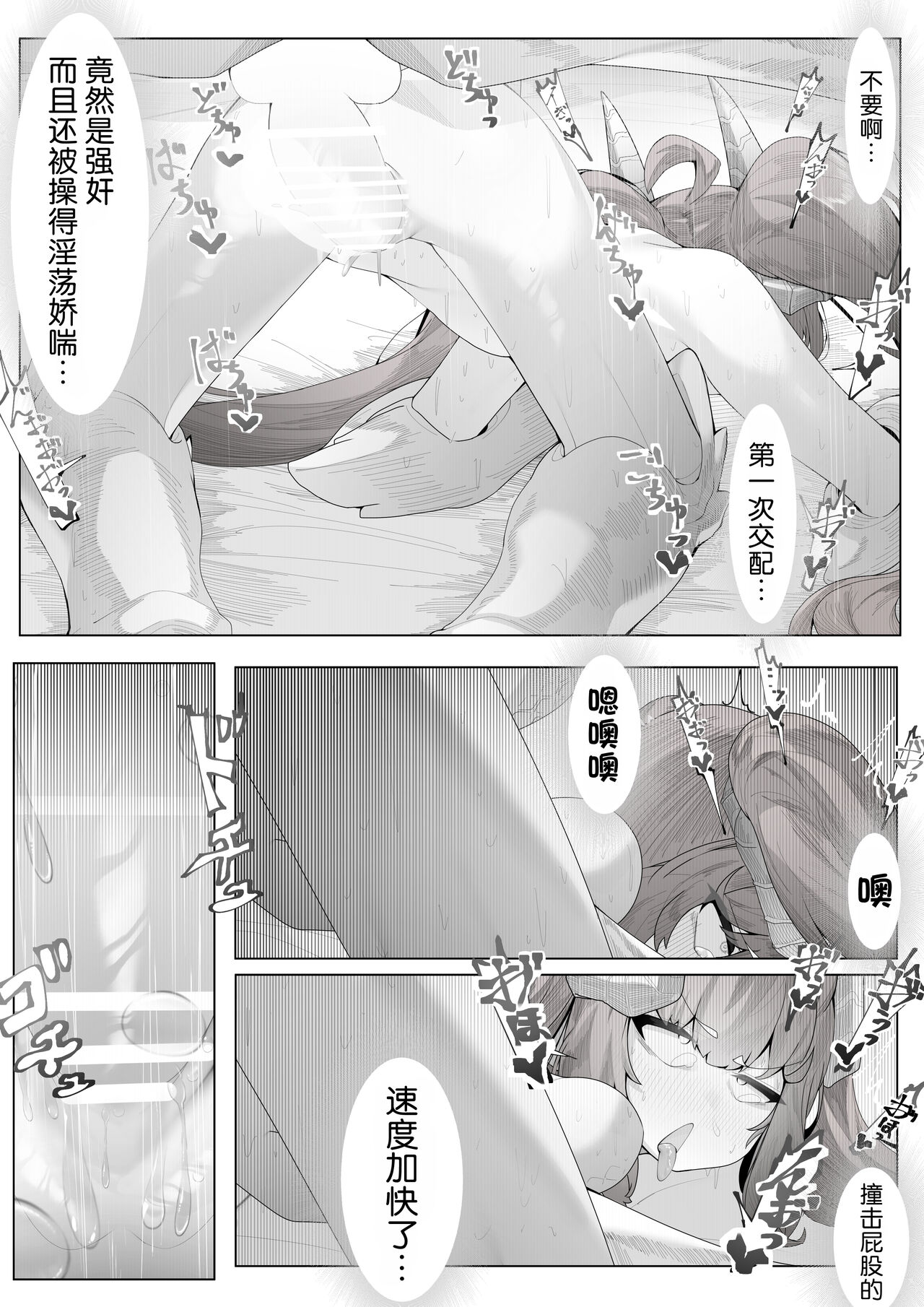 0018