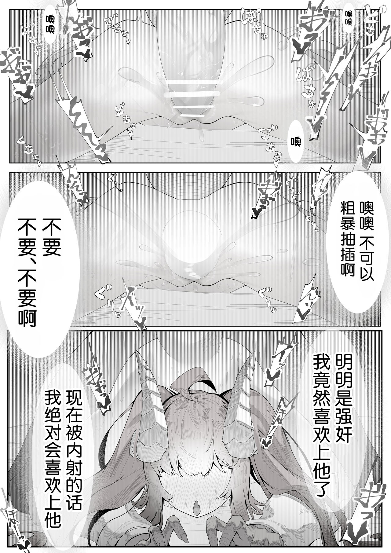0019